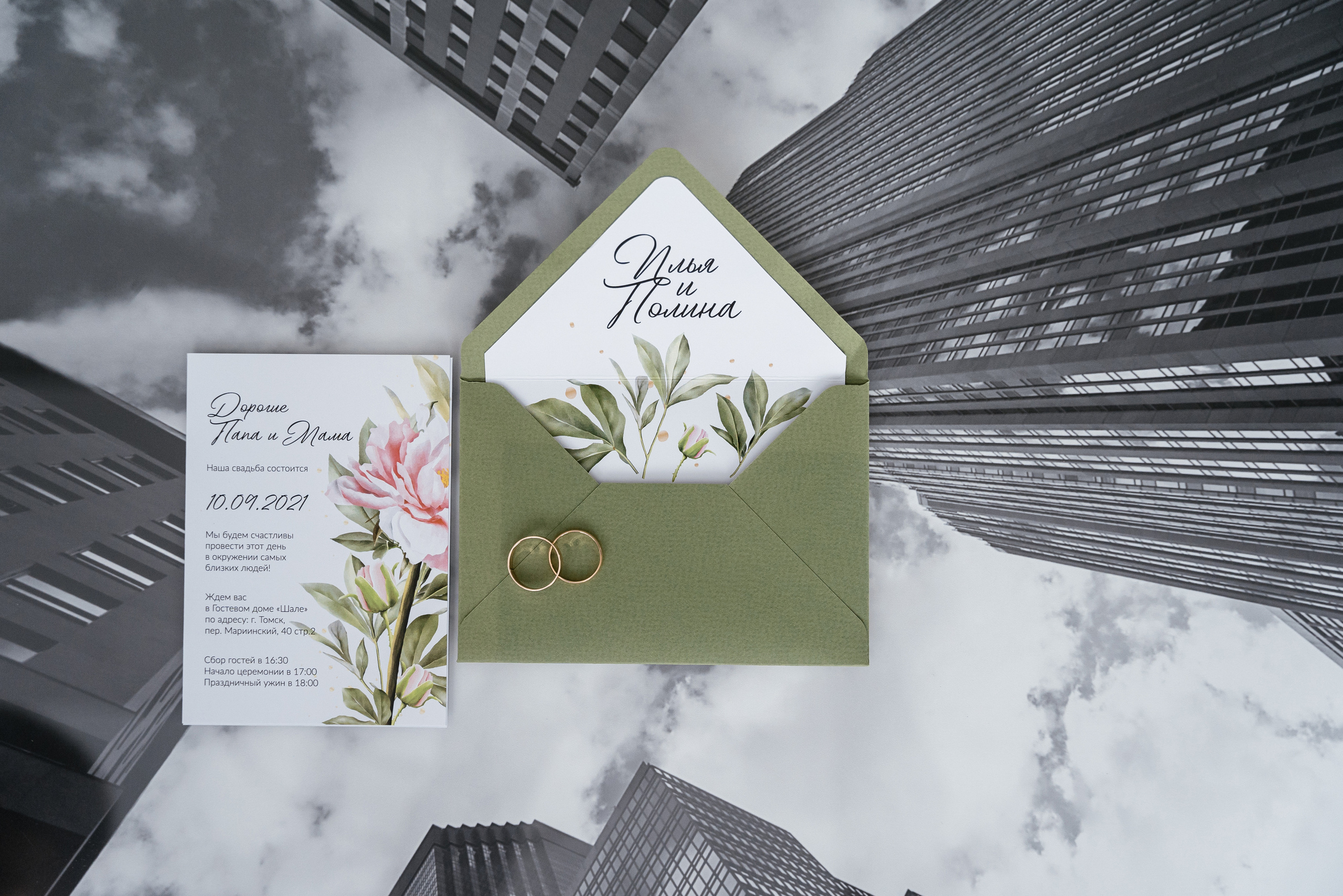 10.09.2021 Wedding day for guests. Фотограф Томск, Новосибирск Влад Свириденко