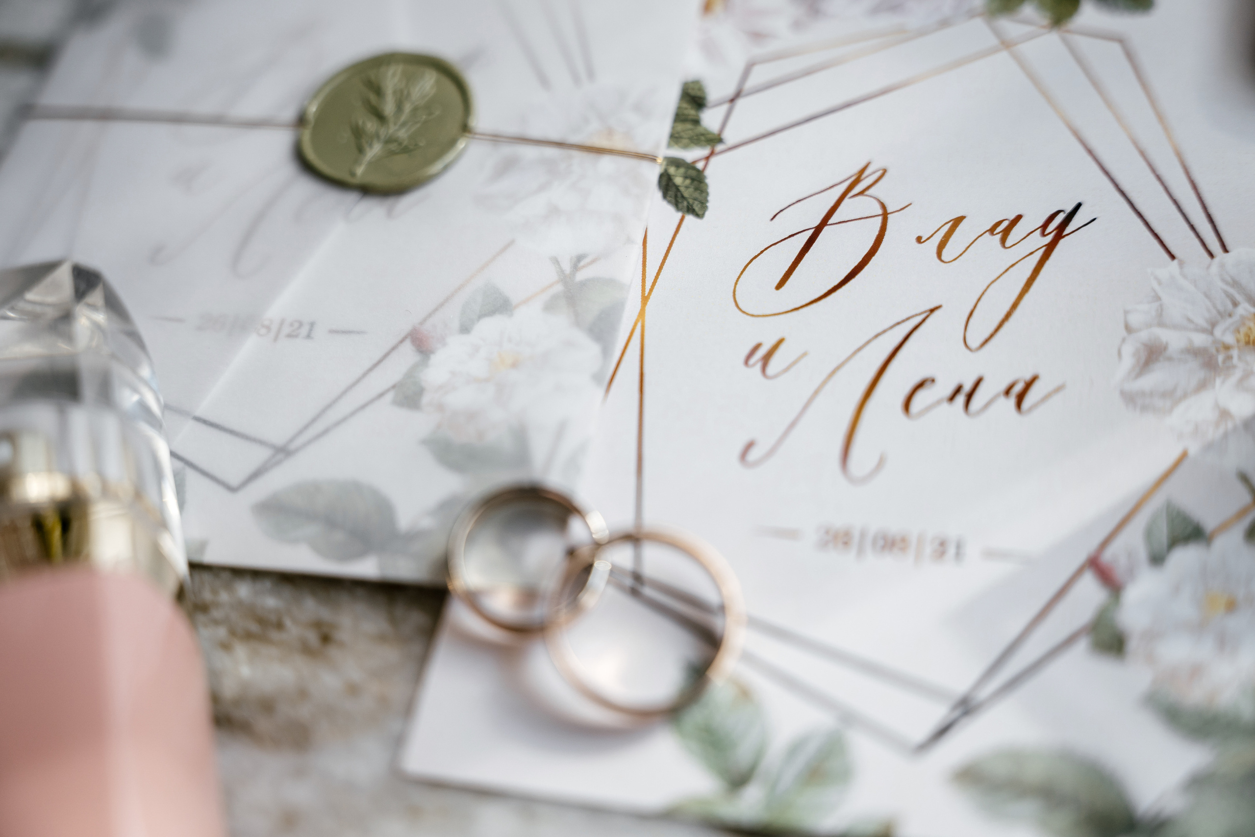 26.08.2021 Wedding day. Фотограф Томск, Новосибирск Влад Свириденко