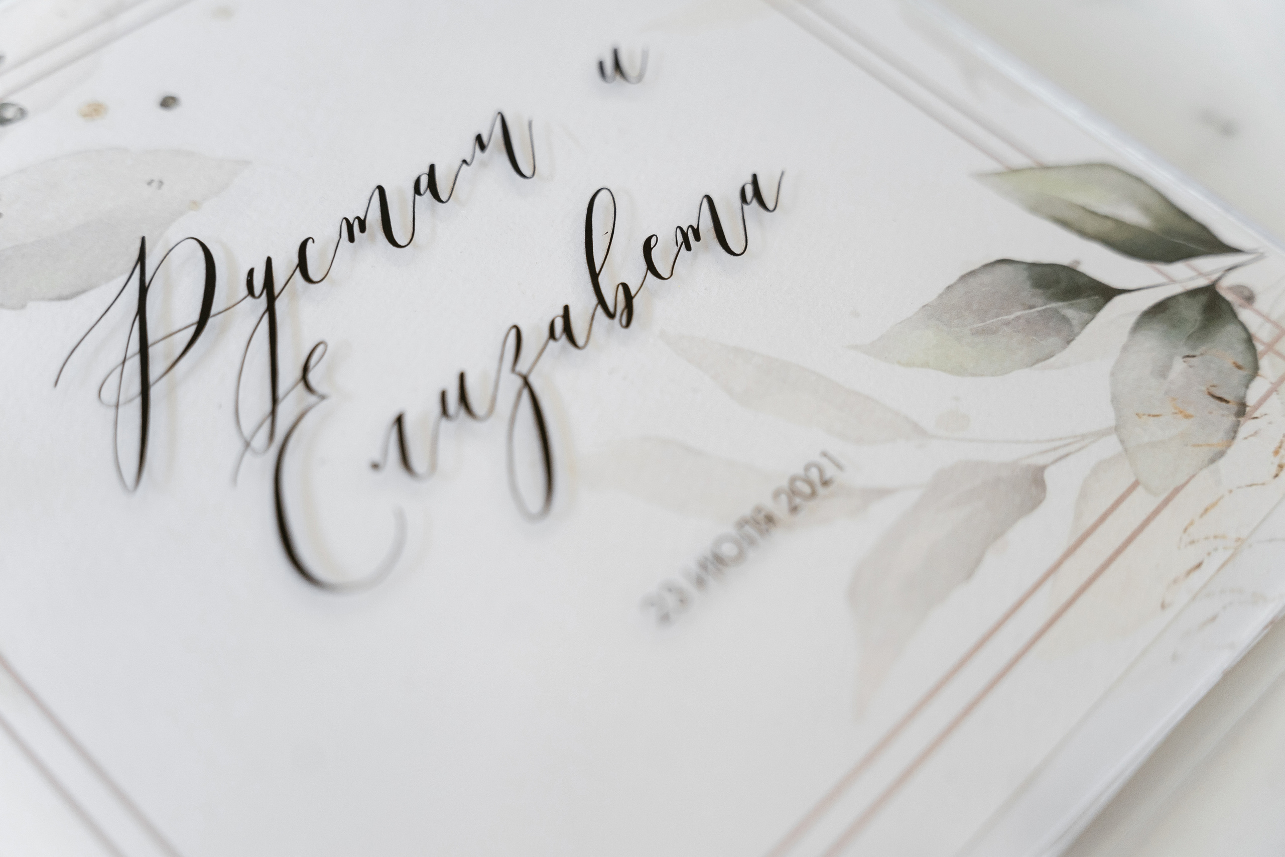 22.07.2021 Wedding day for guests. Фотограф Томск, Новосибирск Влад Свириденко