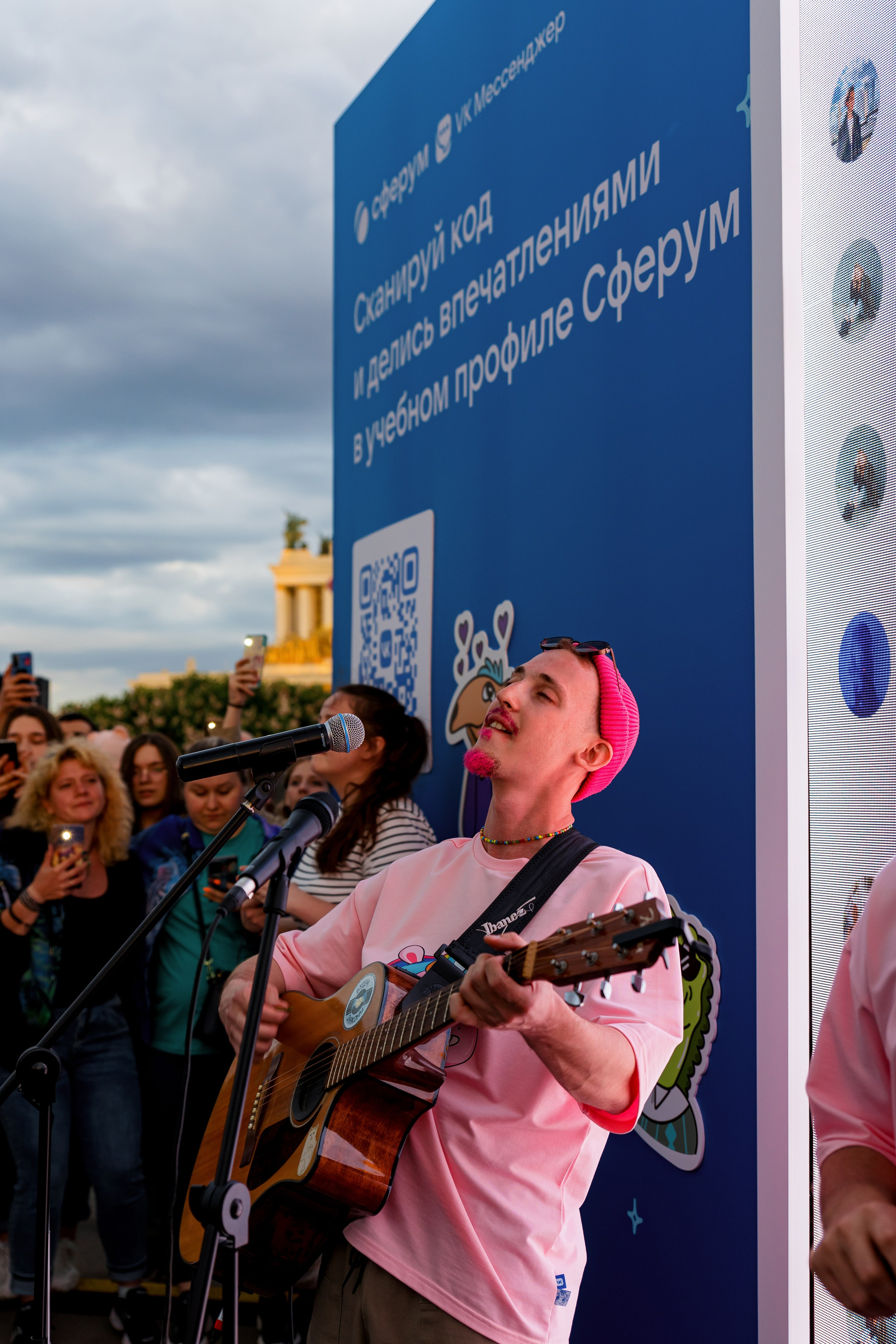 ВК Сферум | Фестиваль «Движение первых». Репортажный фотограф Семён Борисов | Москва