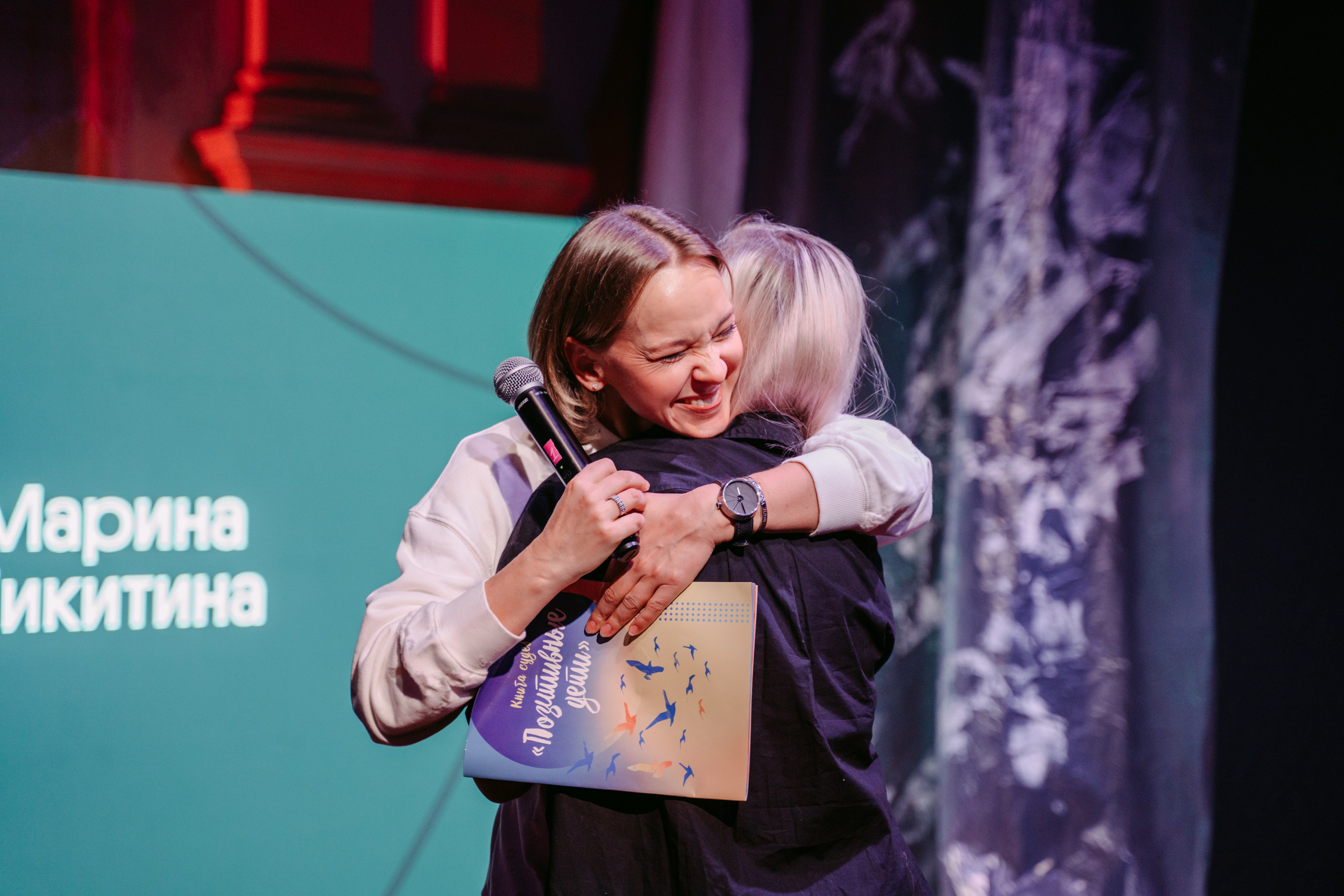 Юбилей фонда «Нестрашно». Главная