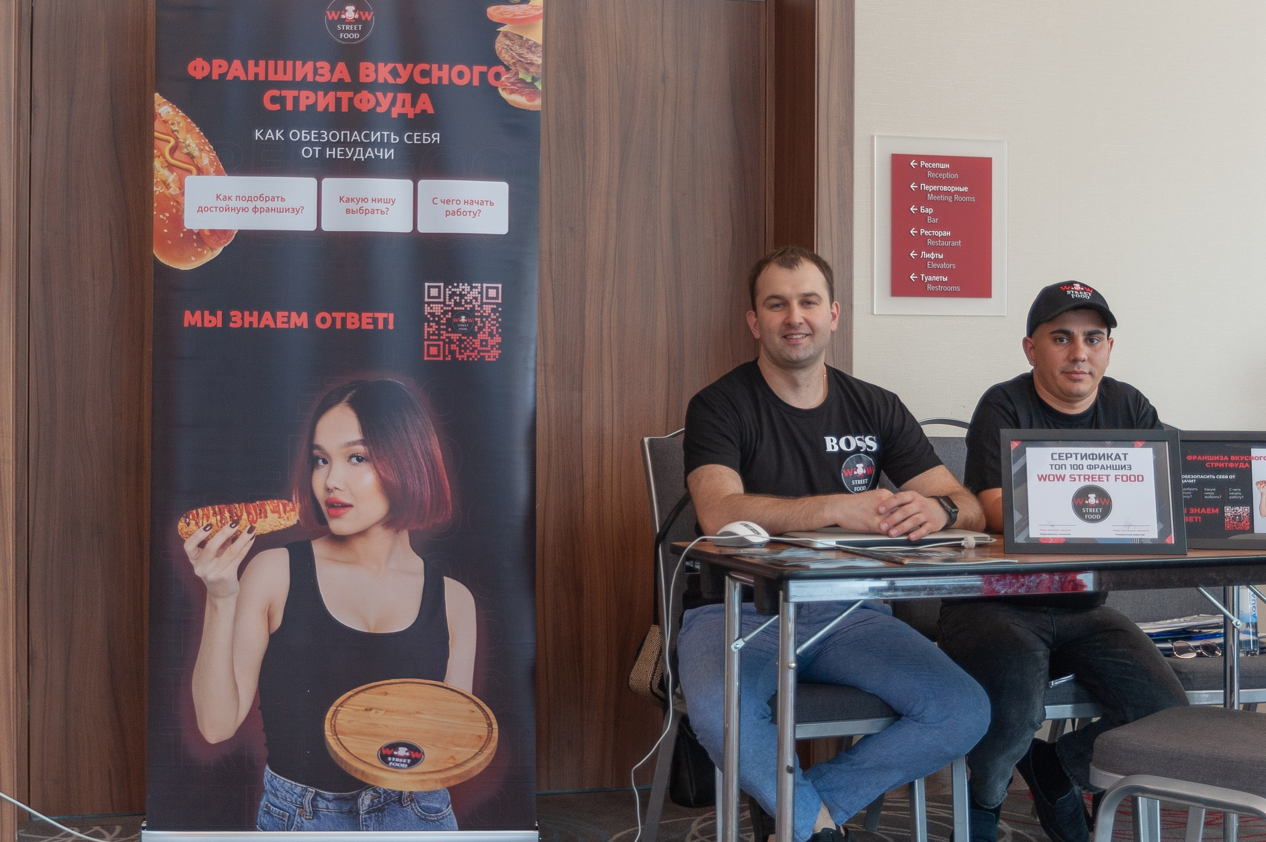 Фотосессия конференции в краснодаре