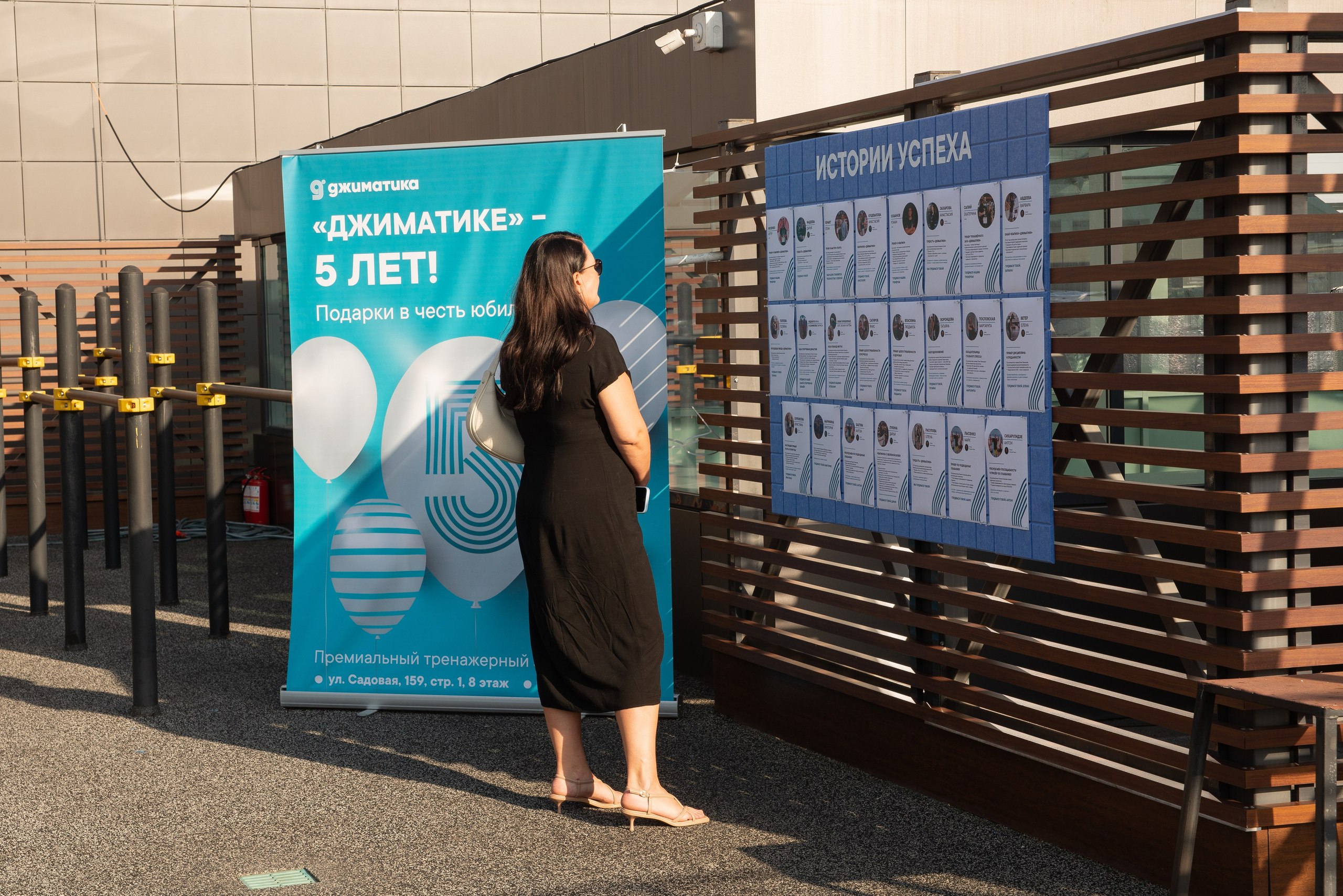 Джиматика 5 лет