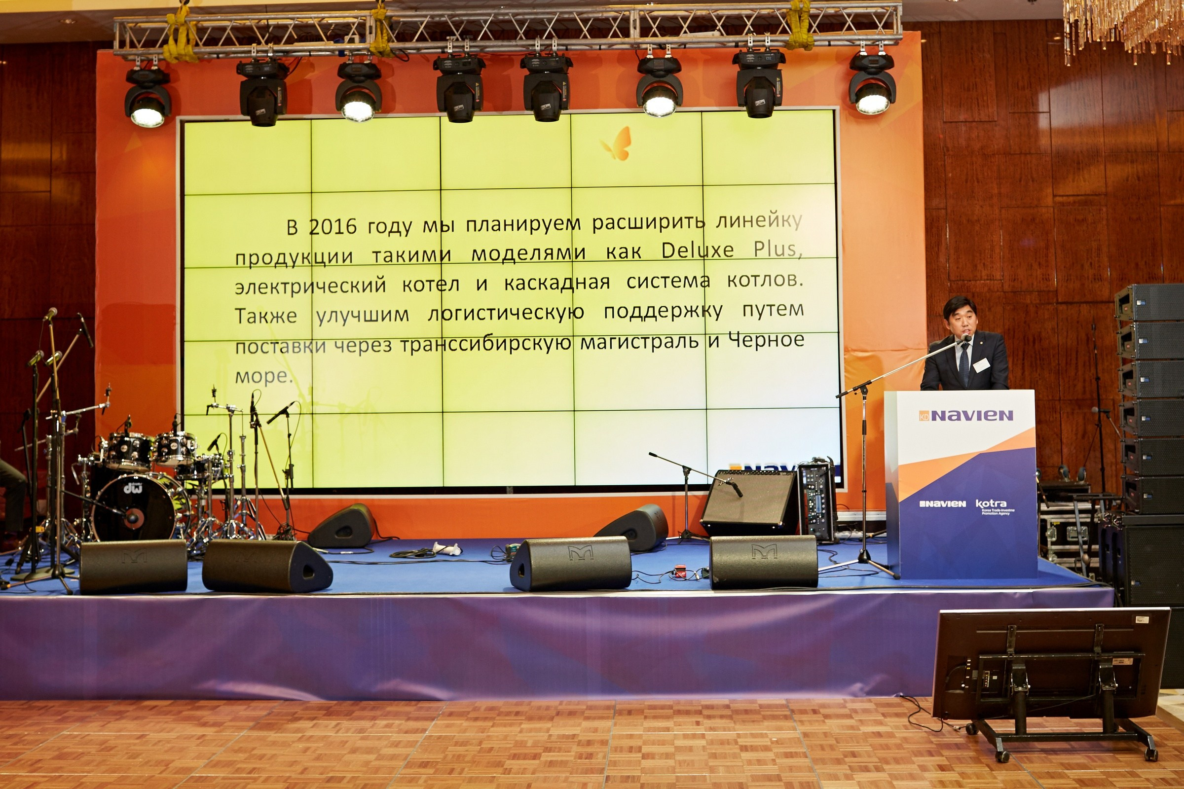 Корейская компания NAVIEN. Event фотограф Александр Осин. г. Москва