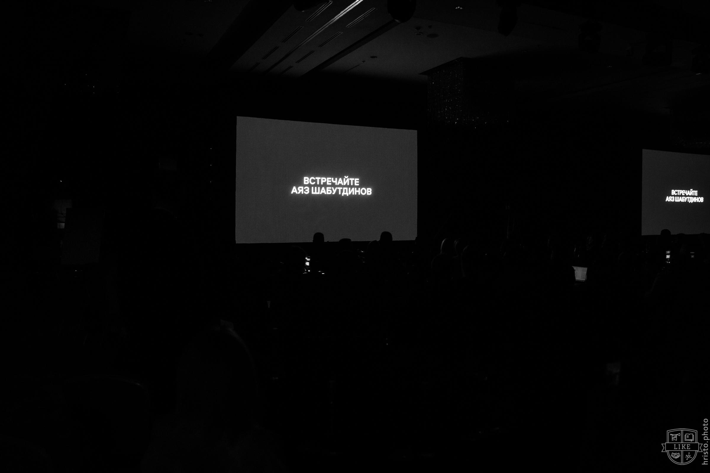 Млрд с Аязом. Христолюбов Евгений Фотограф Москва