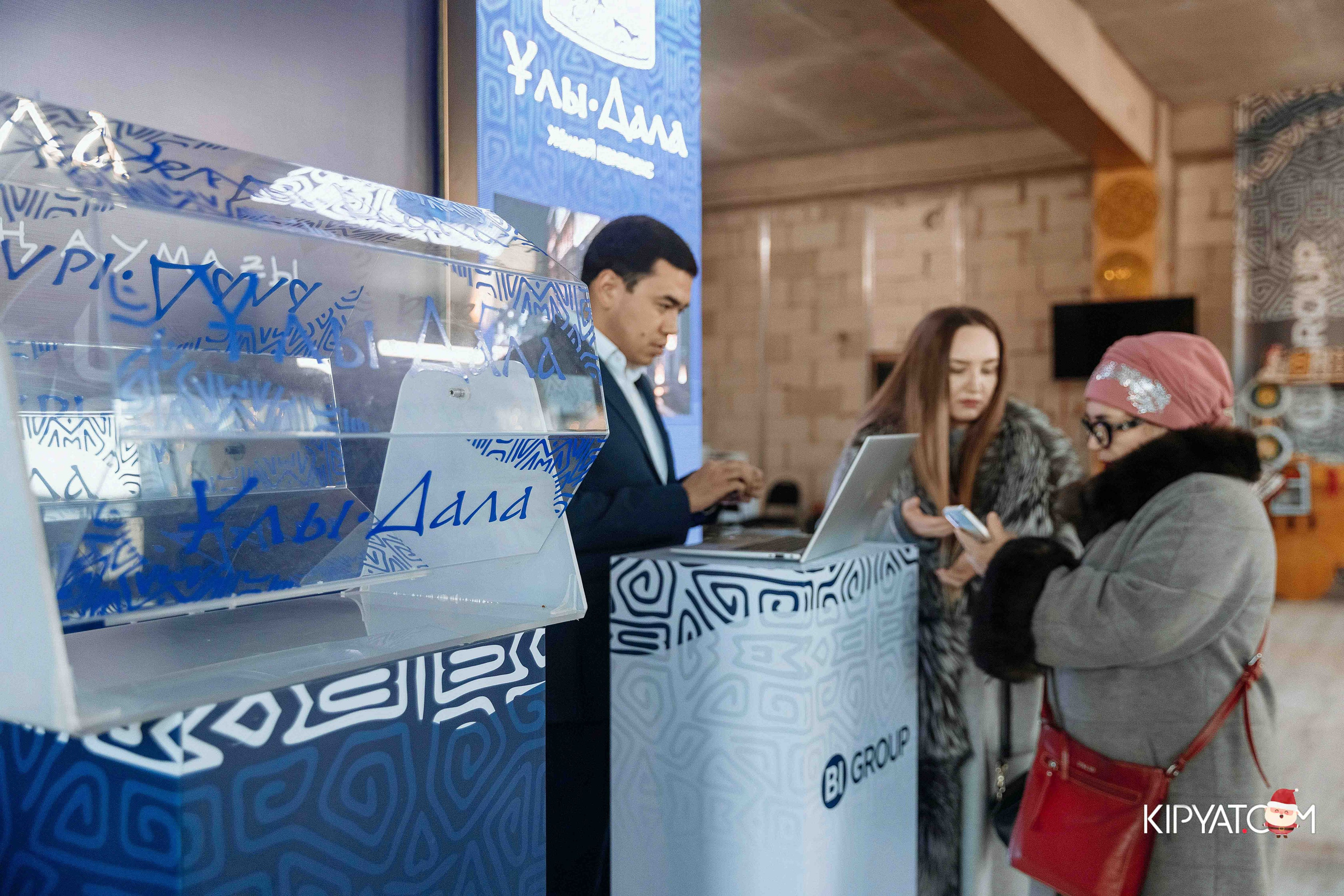 Открытие жилого комплекса Улы Дала BI Group