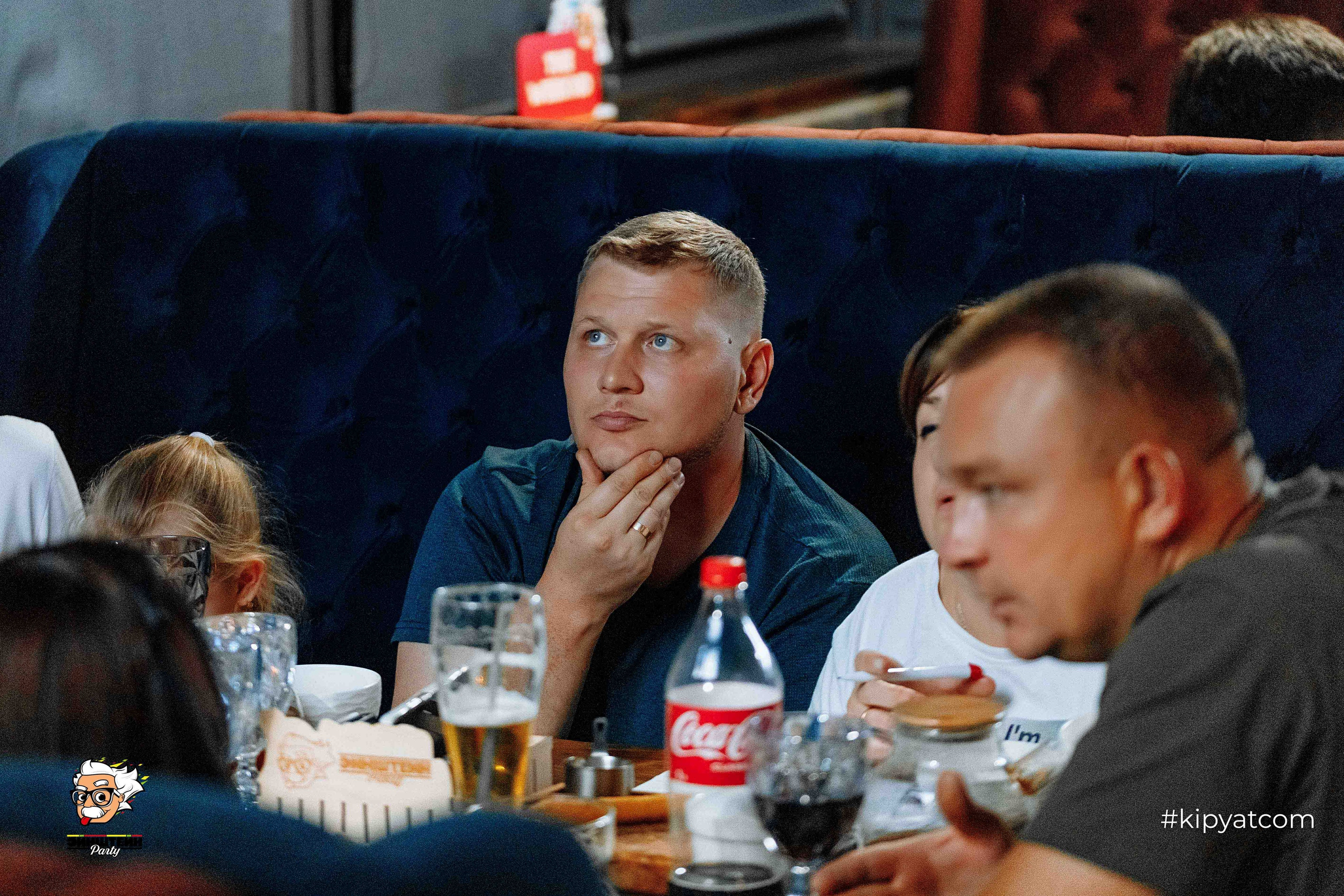 Эйнштейн Party