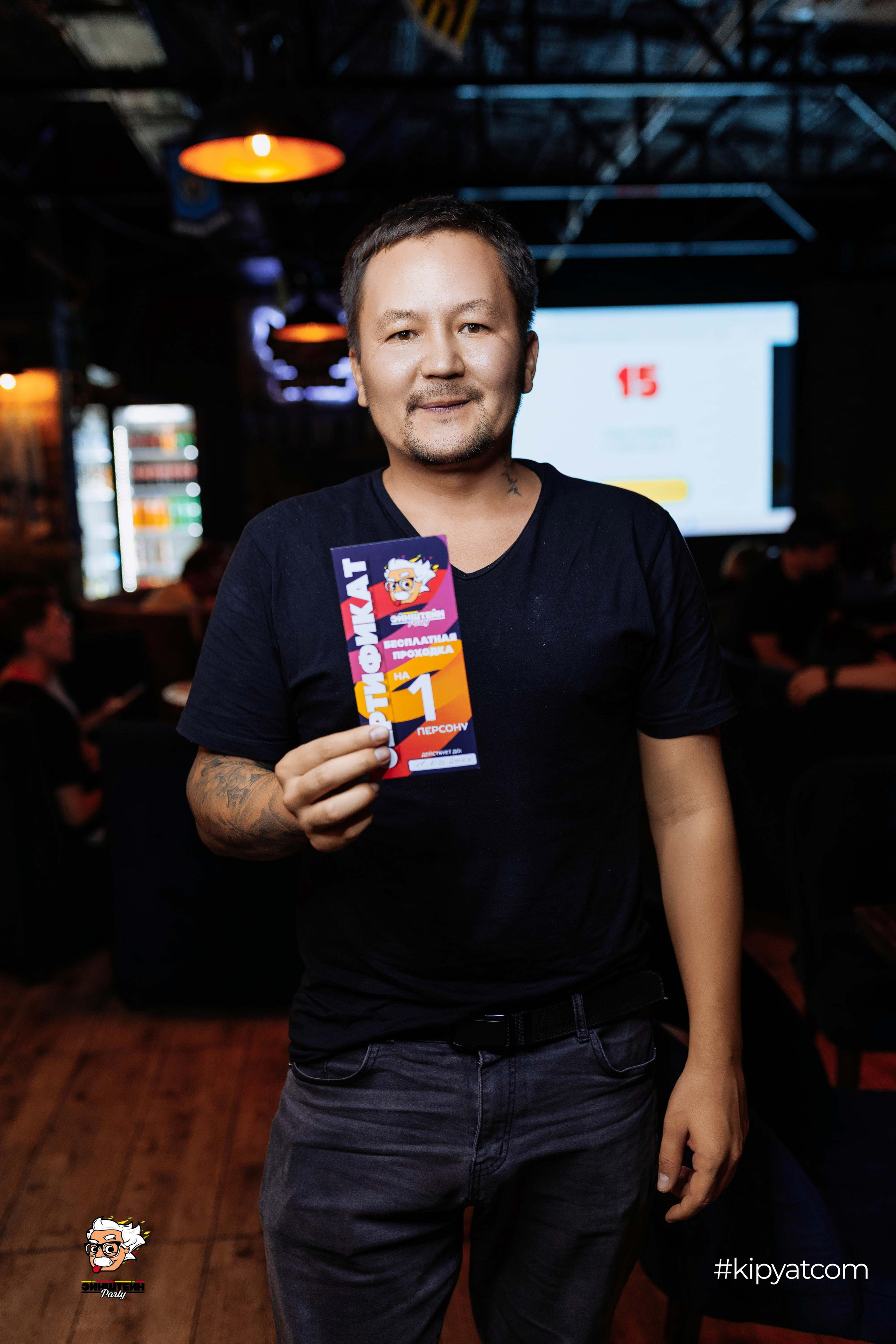 Эйнштейн Party