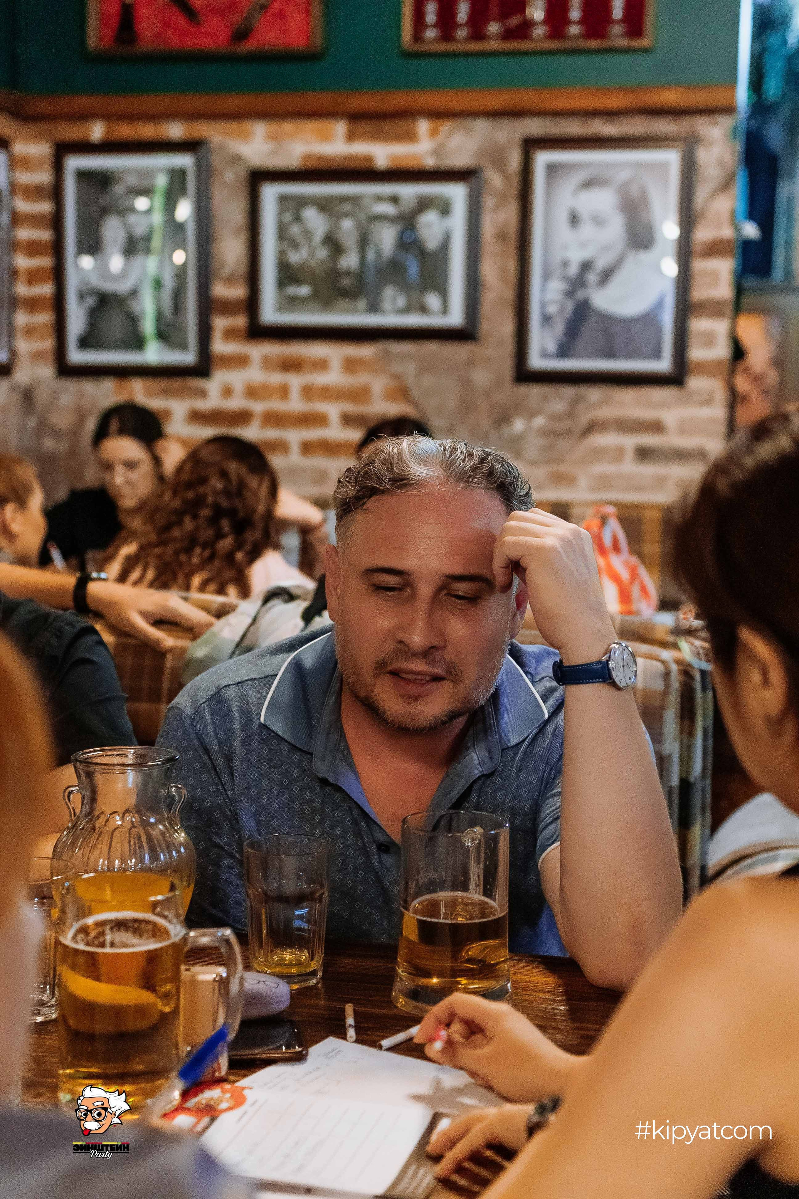 Эйнштейн Party