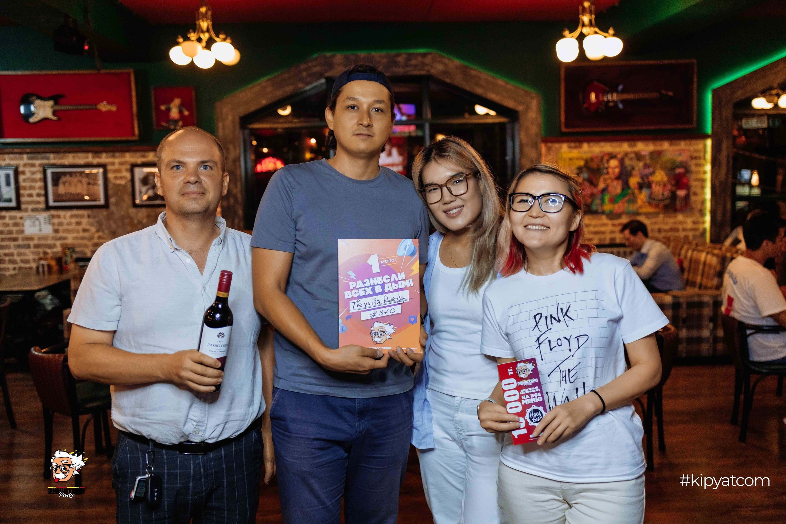 Эйнштейн Party