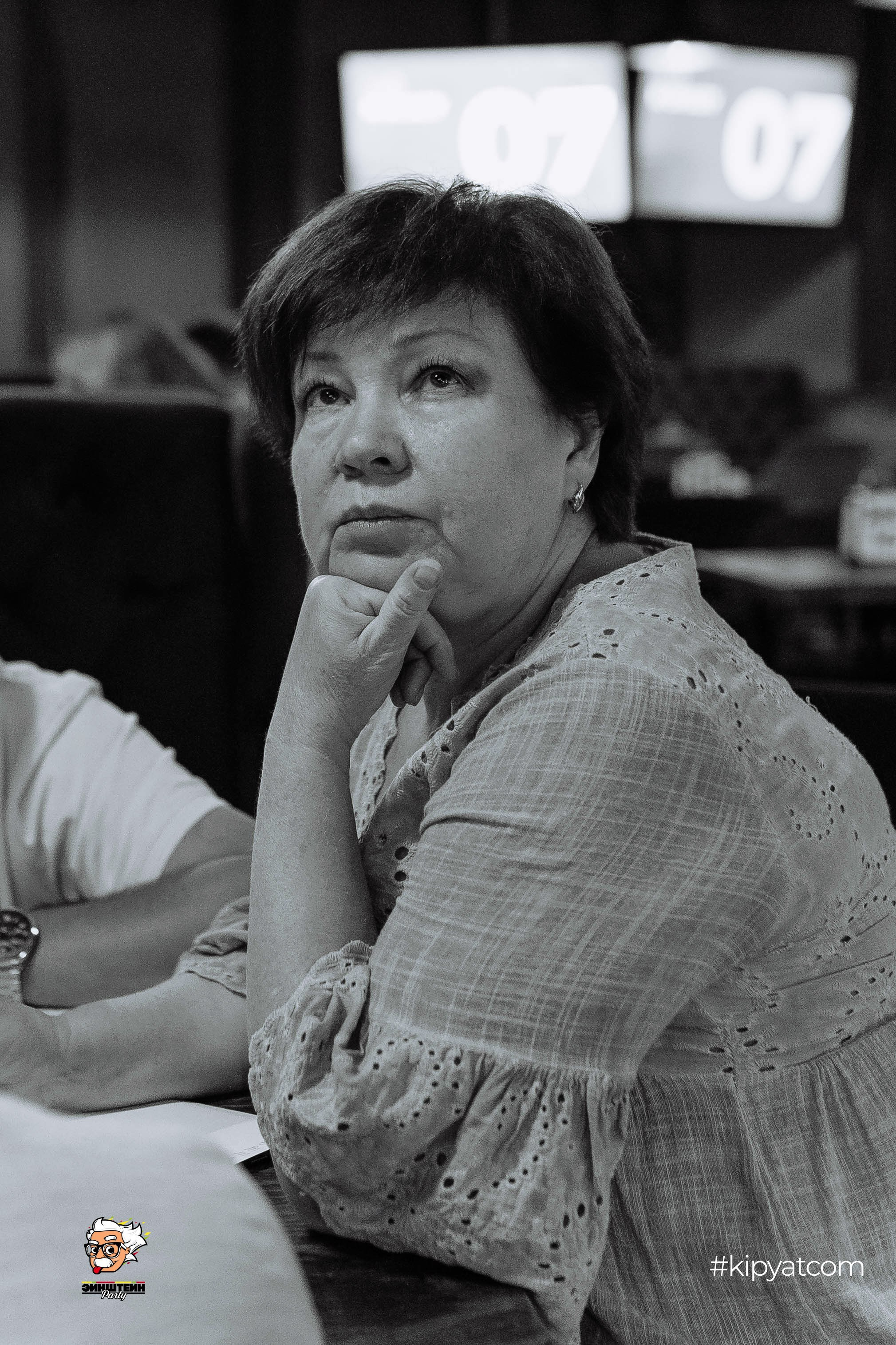 Эйнштейн Party