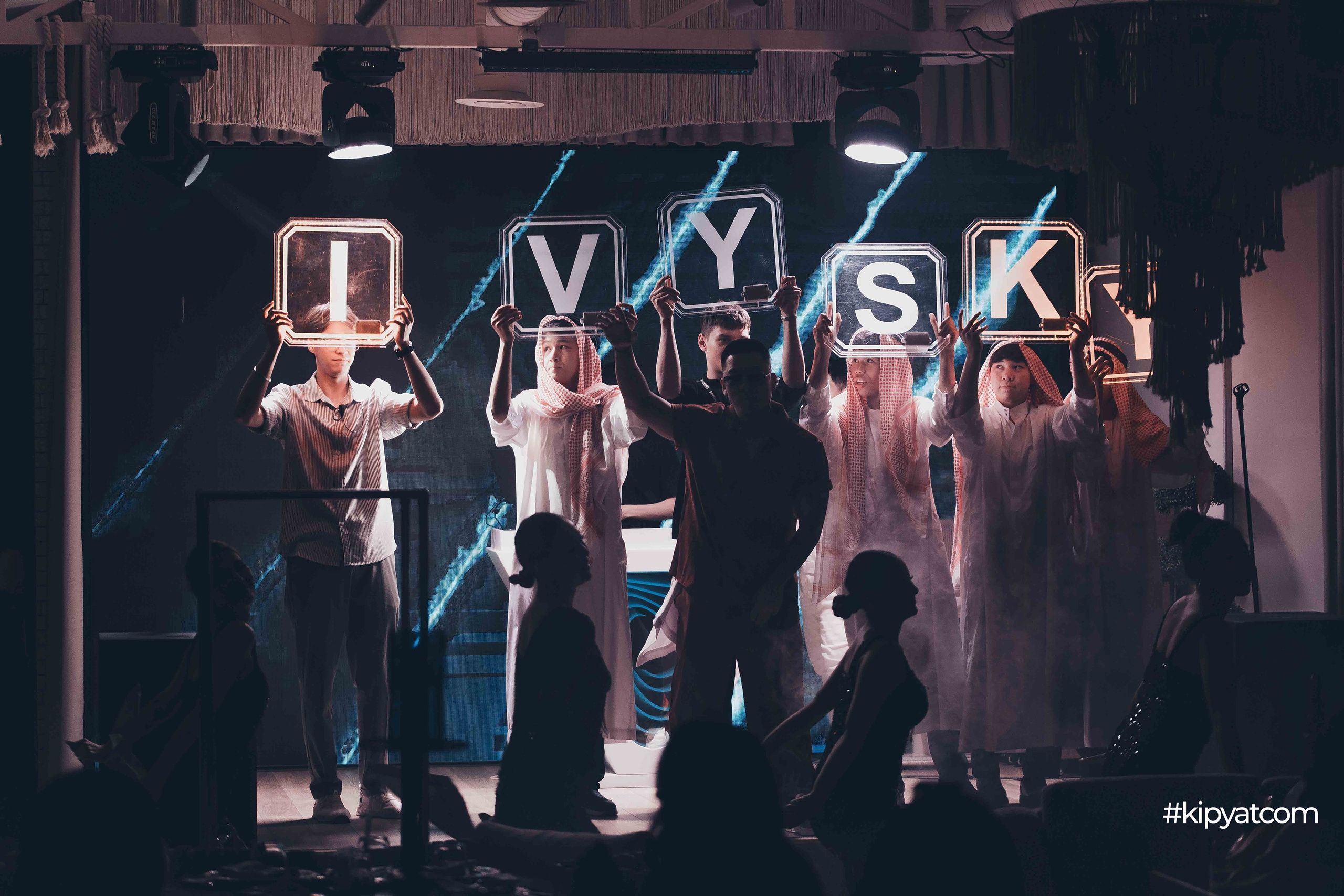 Ivy Sky. Кипятком Шымкент