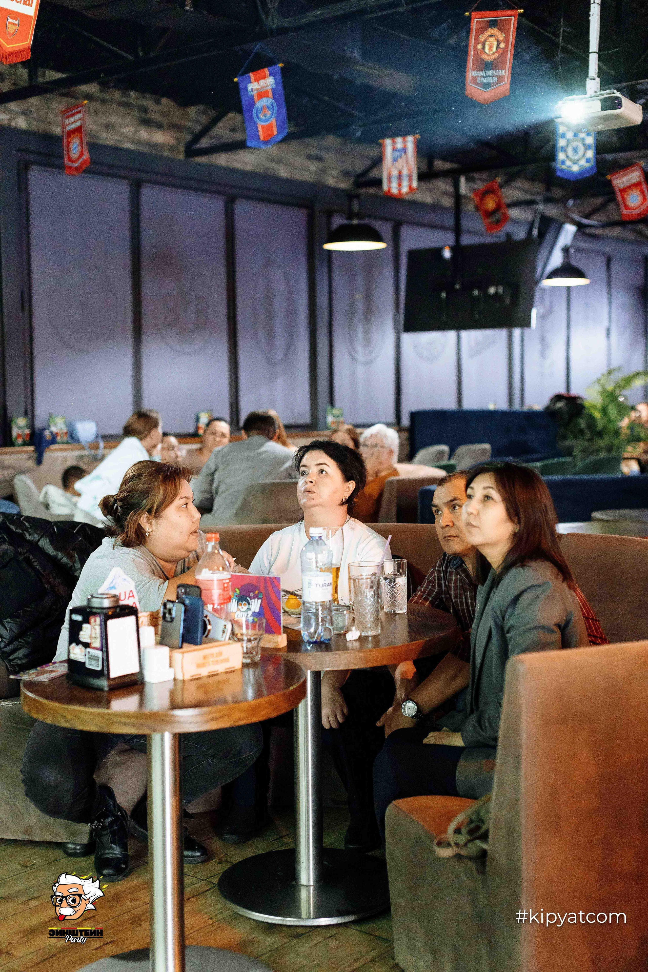 Эйнштейн Party