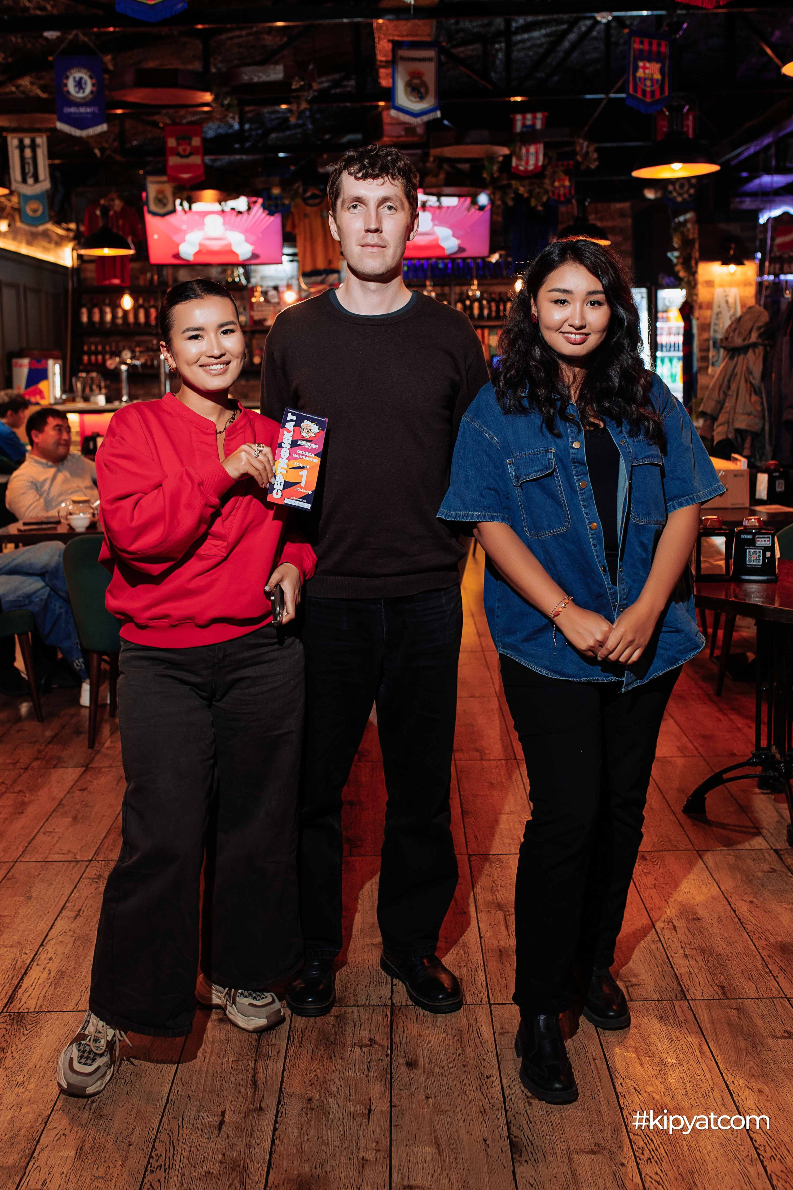 Эйнштейн Party