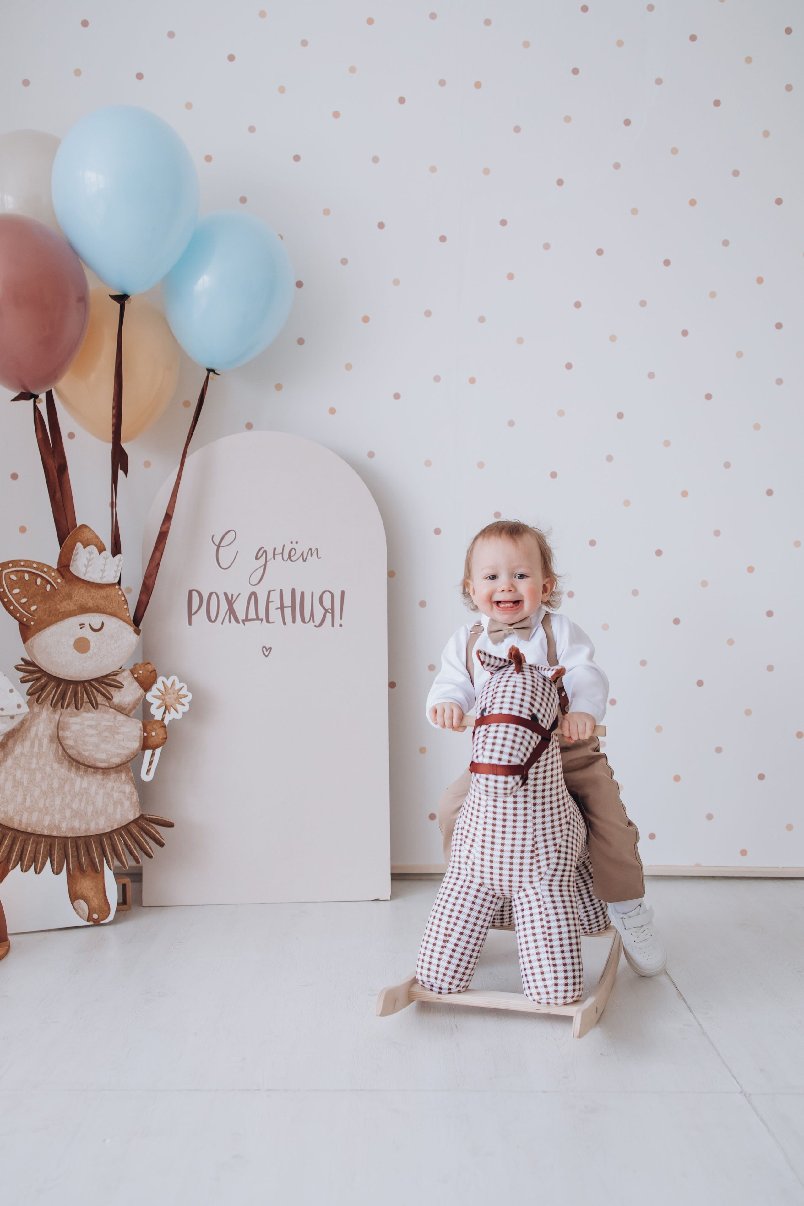 Годик Степе. Семейный фотограф Нижневартовск Тюмень Ефимова Ирина