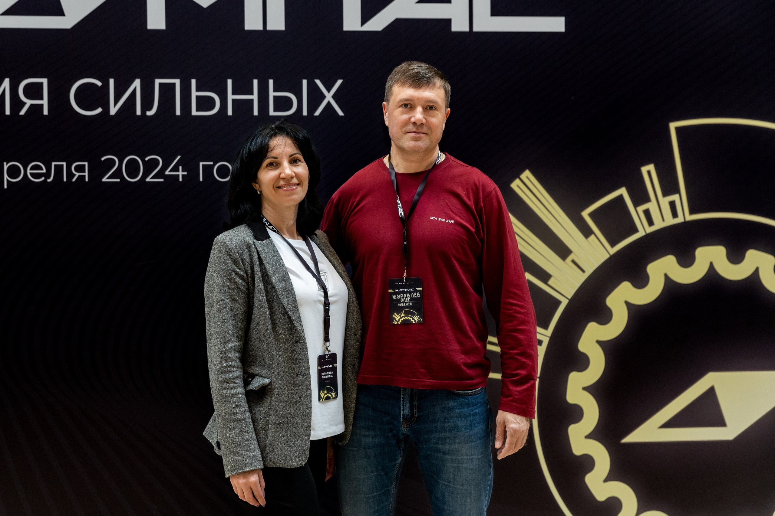 Конференция Камаз. Фотограф в Санкт-Петербурге Закута Ольга