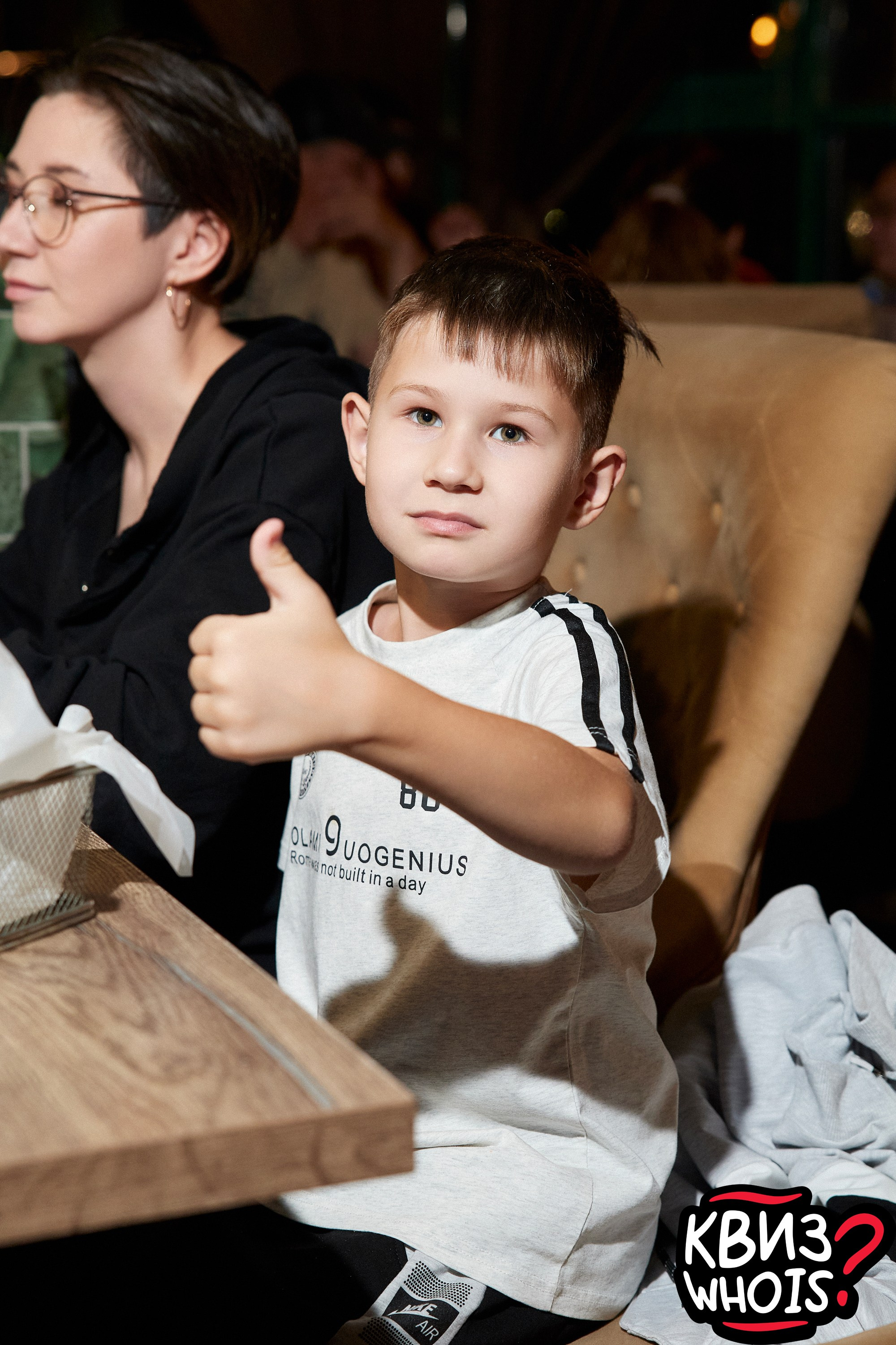 КВИЗ | Ху Из 27/08. Главная