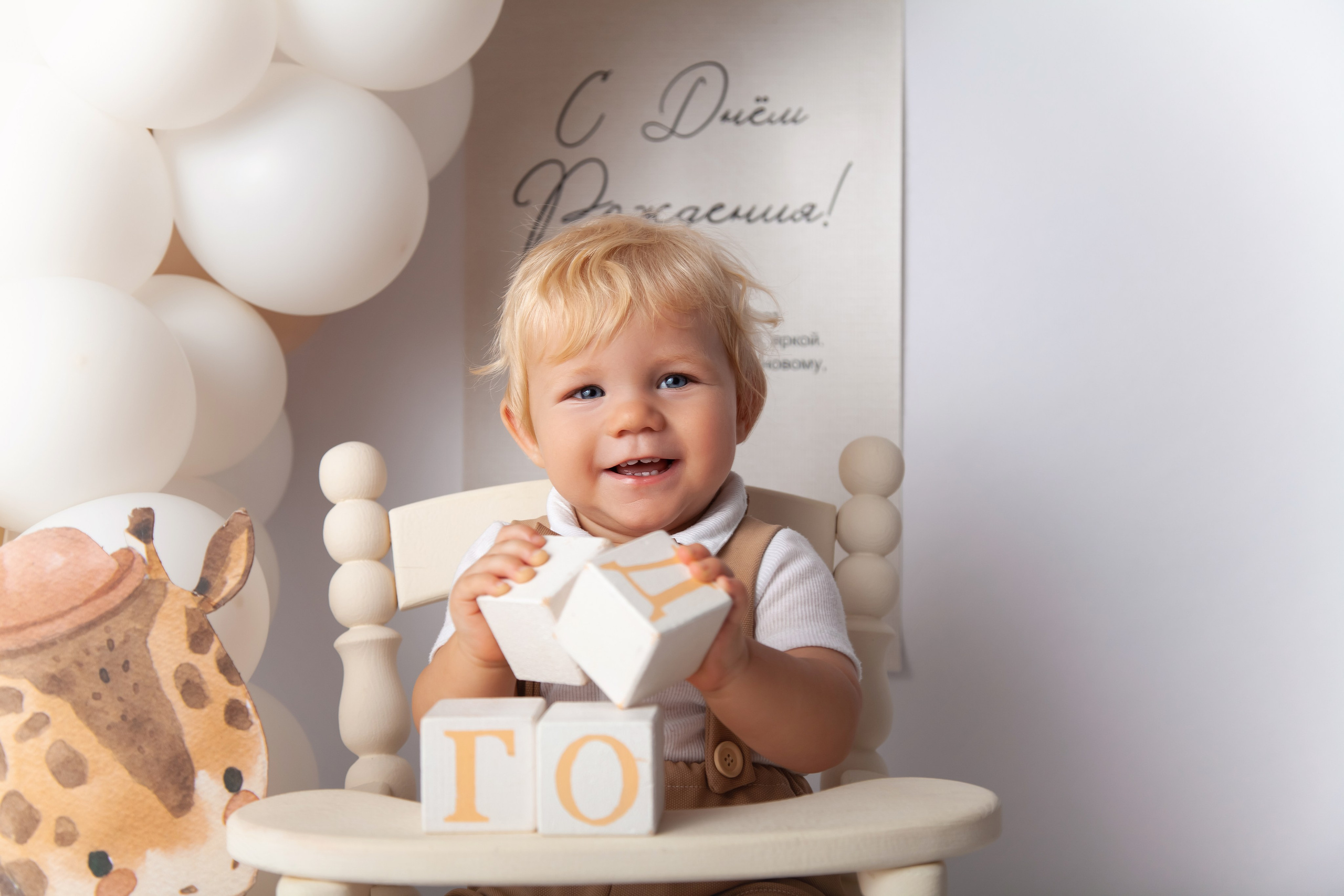 Детский фотограф в Саратове. Детская фотосессия в Саратове. Годовасие. 1 годик. Фотосессия под ключ. Фотограф Newborn в Саратове Екатерина Завитова