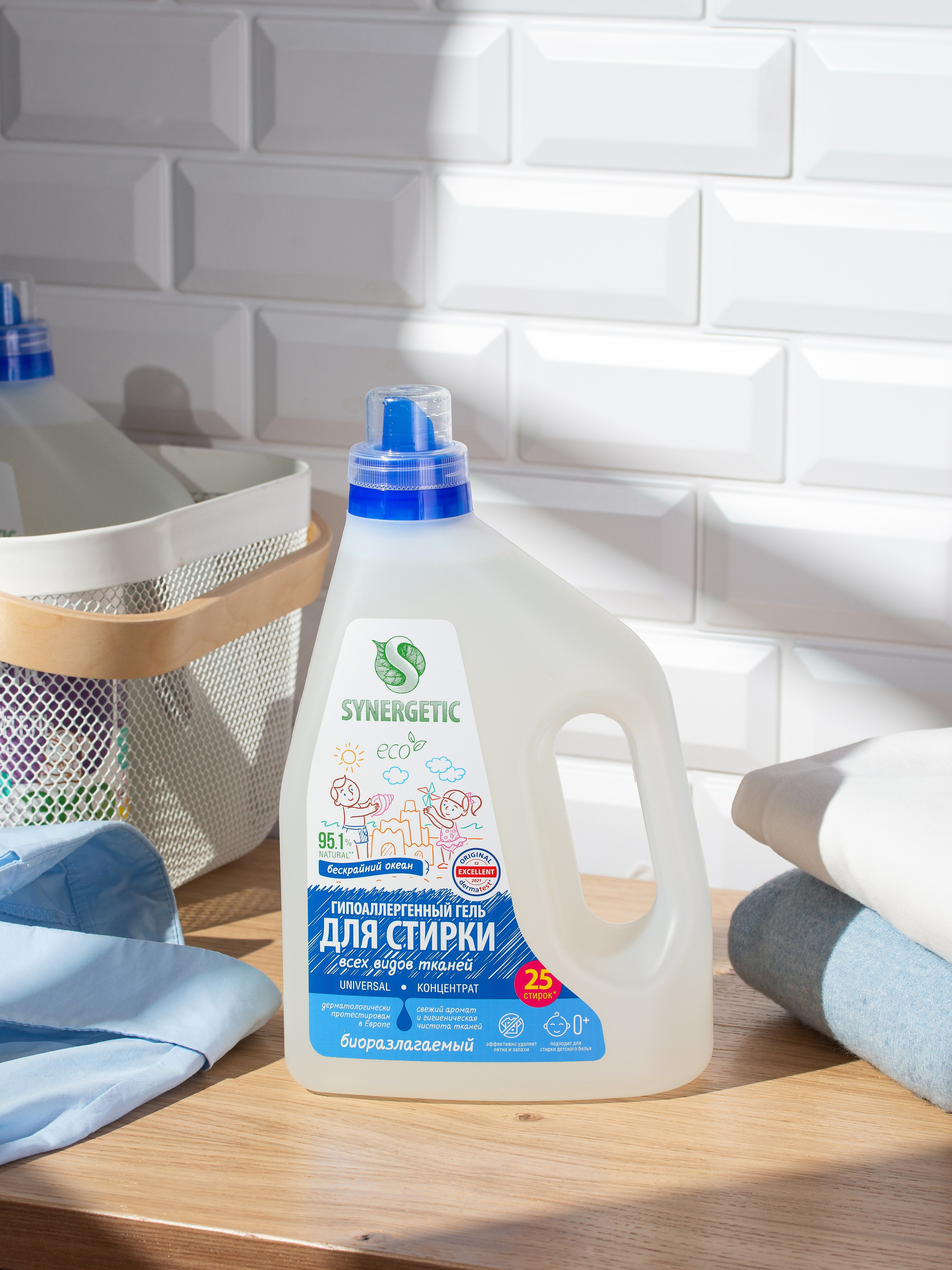 Synergetic. Предметный фотограф | Москва | Дарья Федотова