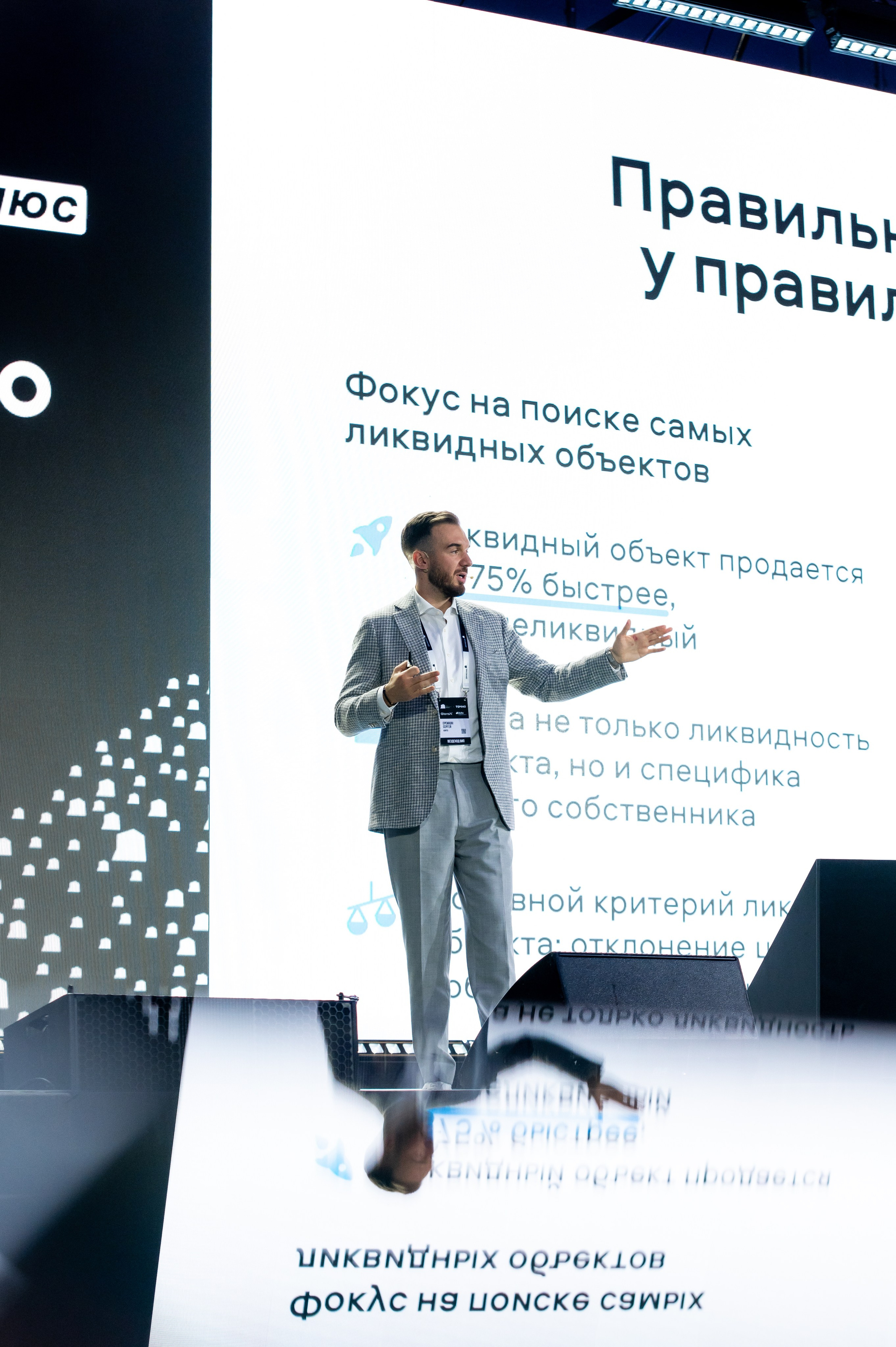 Форум Движение Авито недвижимость. Фотограф Илья Бызов, Свадебный и репортажный фотограф Сочи