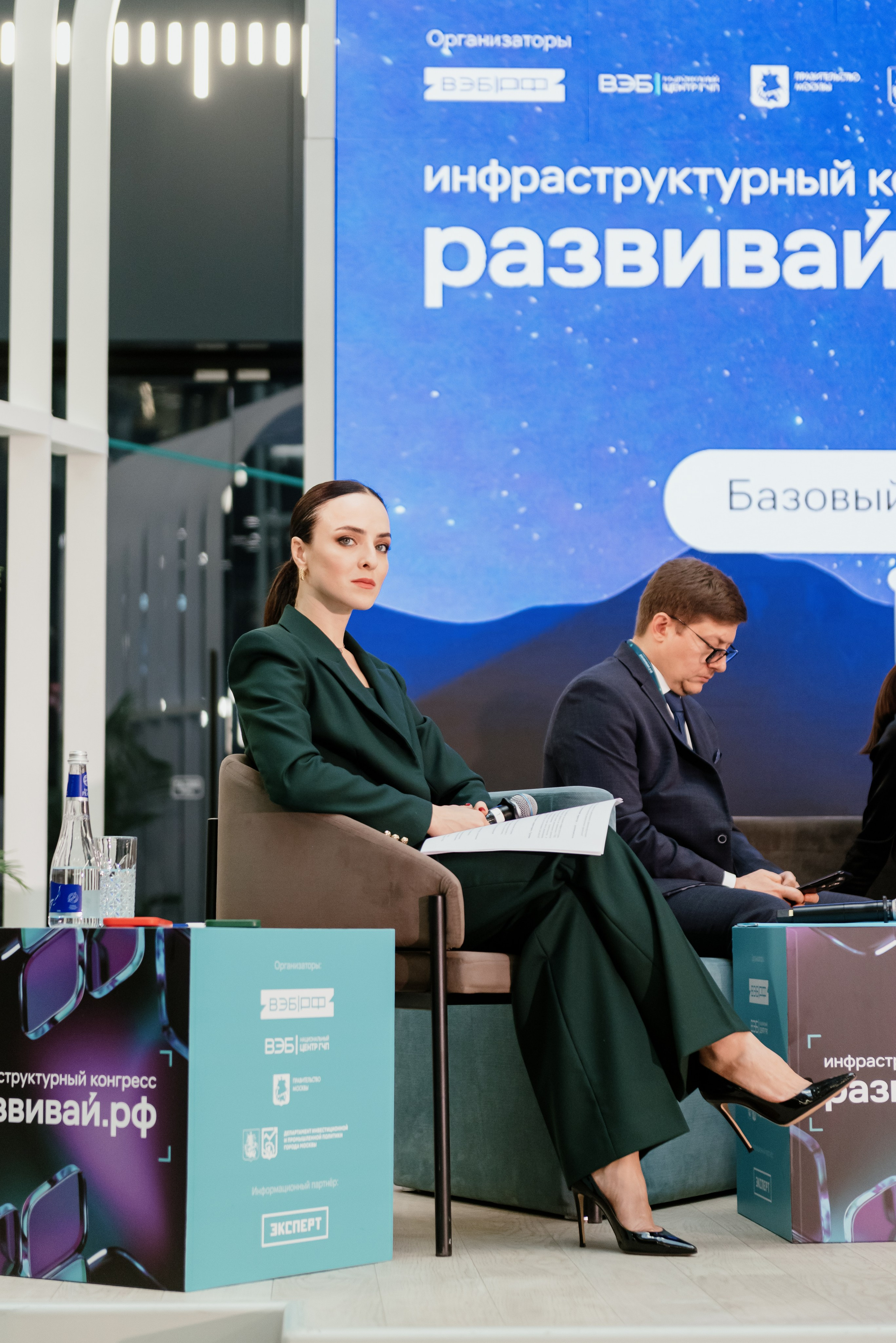 Конгресс ВЭБ.РФ. Фотограф в Москве