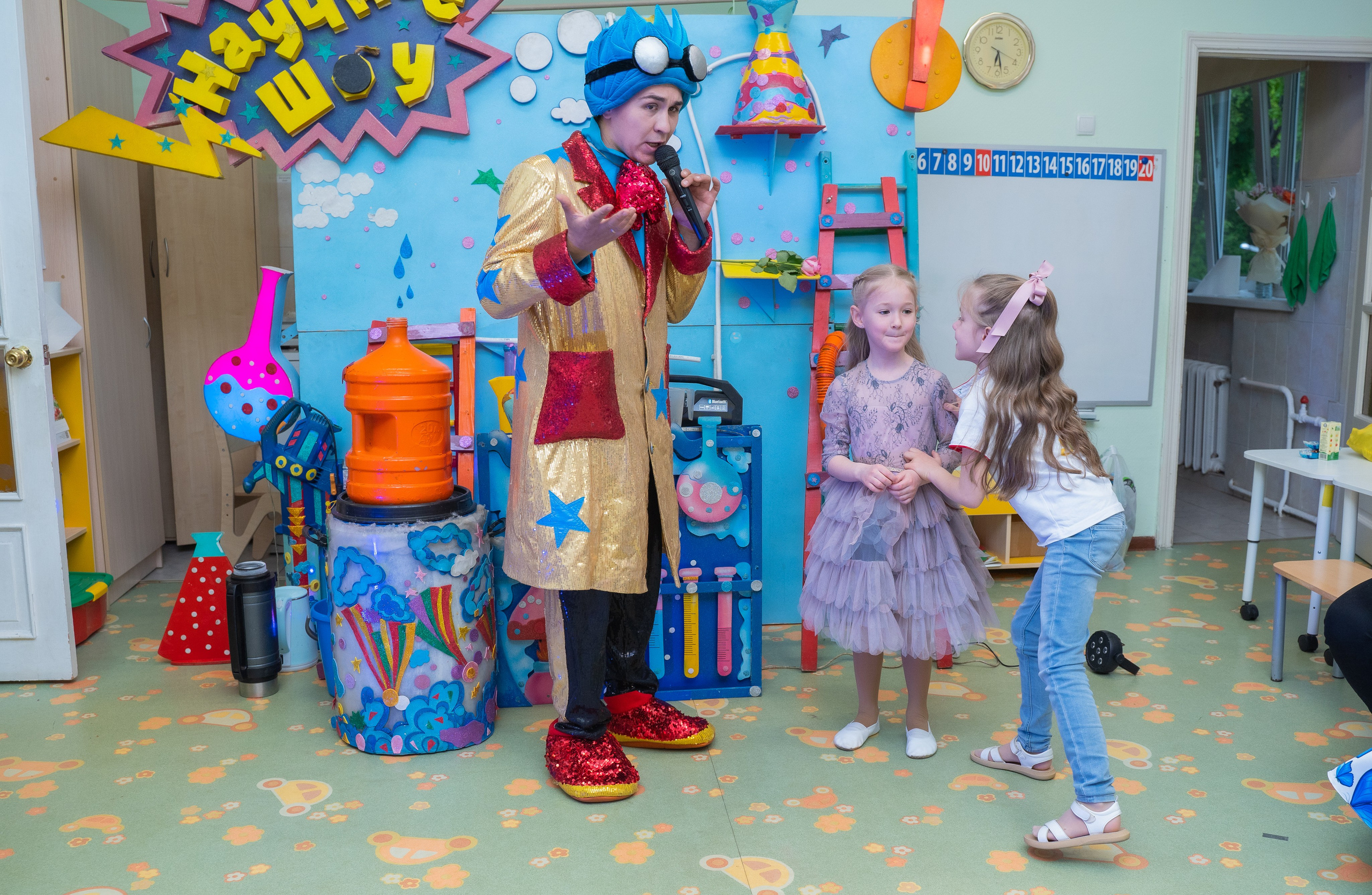 Детский праздник