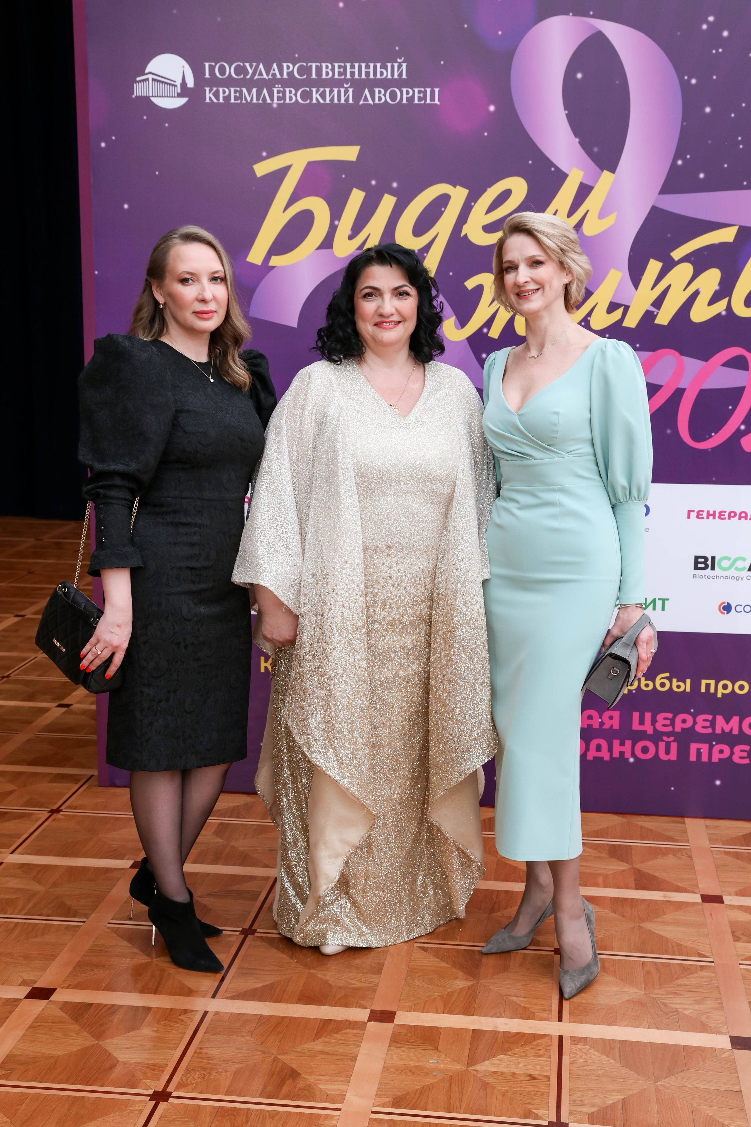 Фоторепортаж. Москва. ГКД. Церемония вручения премии «Будем жить». Индивидуальный и семейный фотограф Ирина Москвичёва