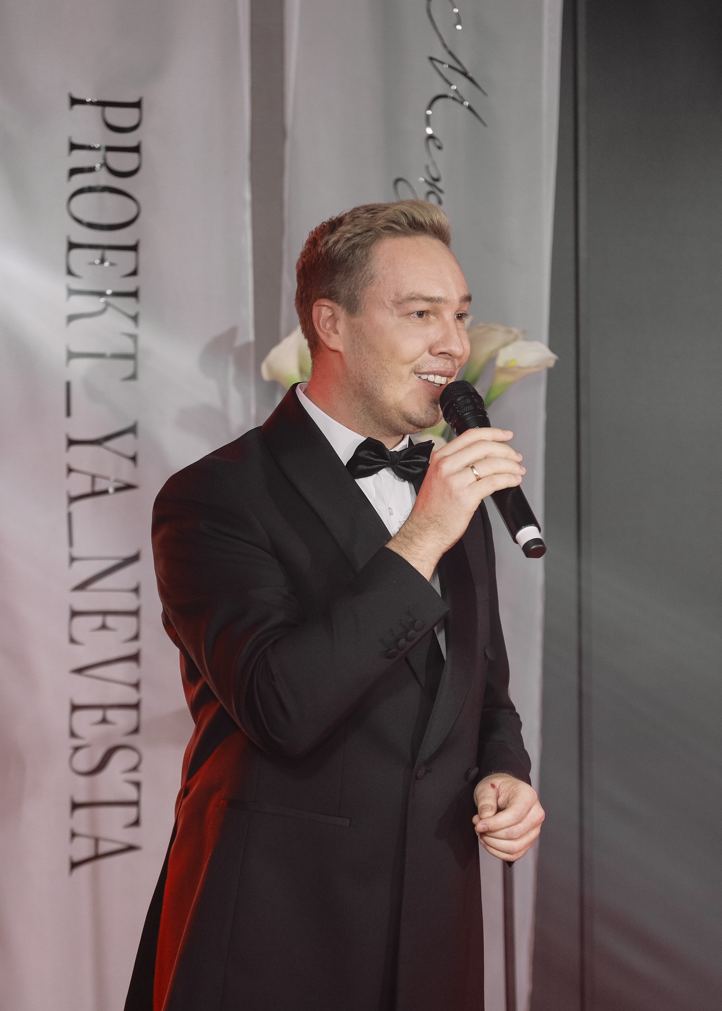 Настя и Алексей Выездная регистрация. Фотограф Юлия Мальцева