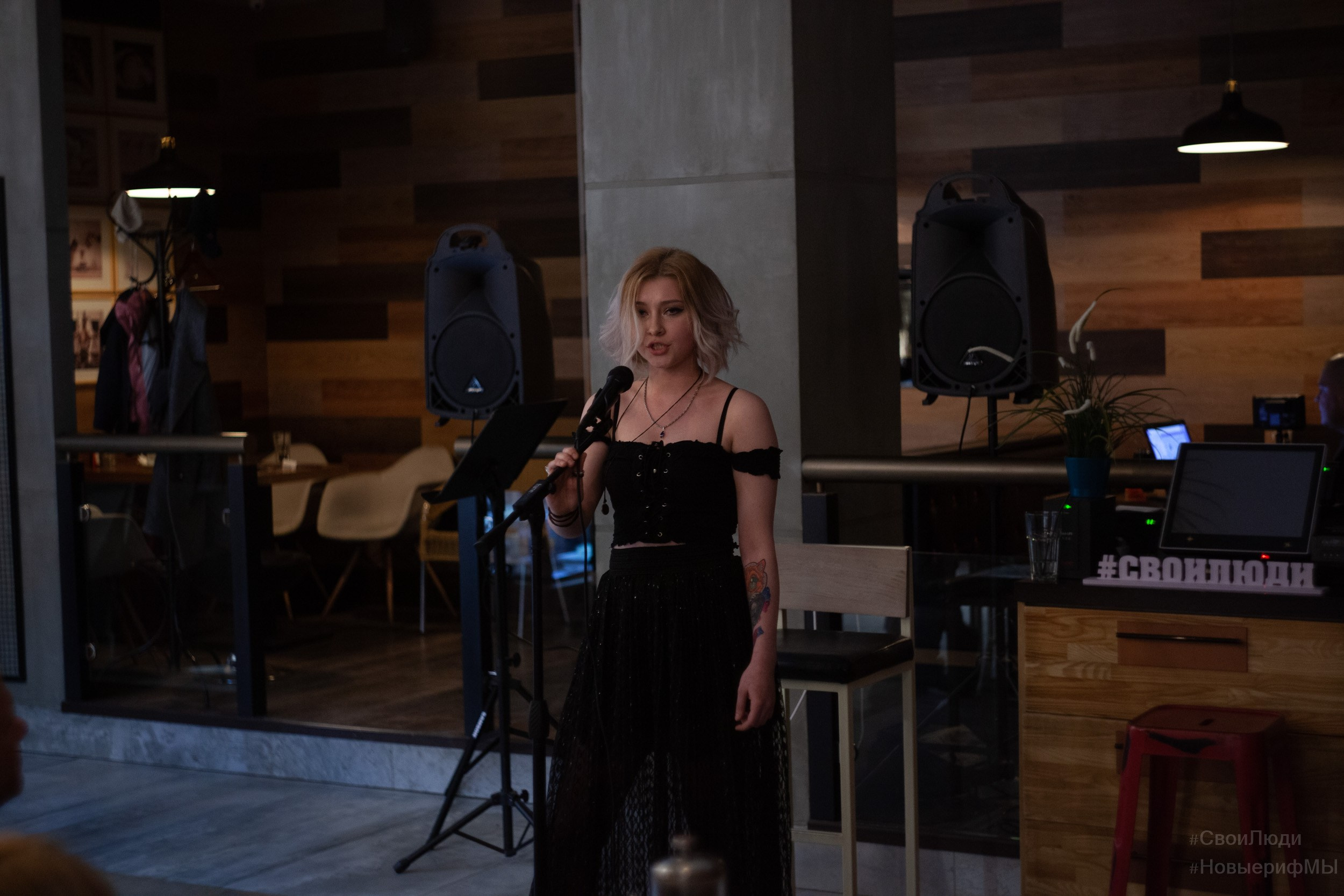 Поэтический вечер. Фотограф Тюмень