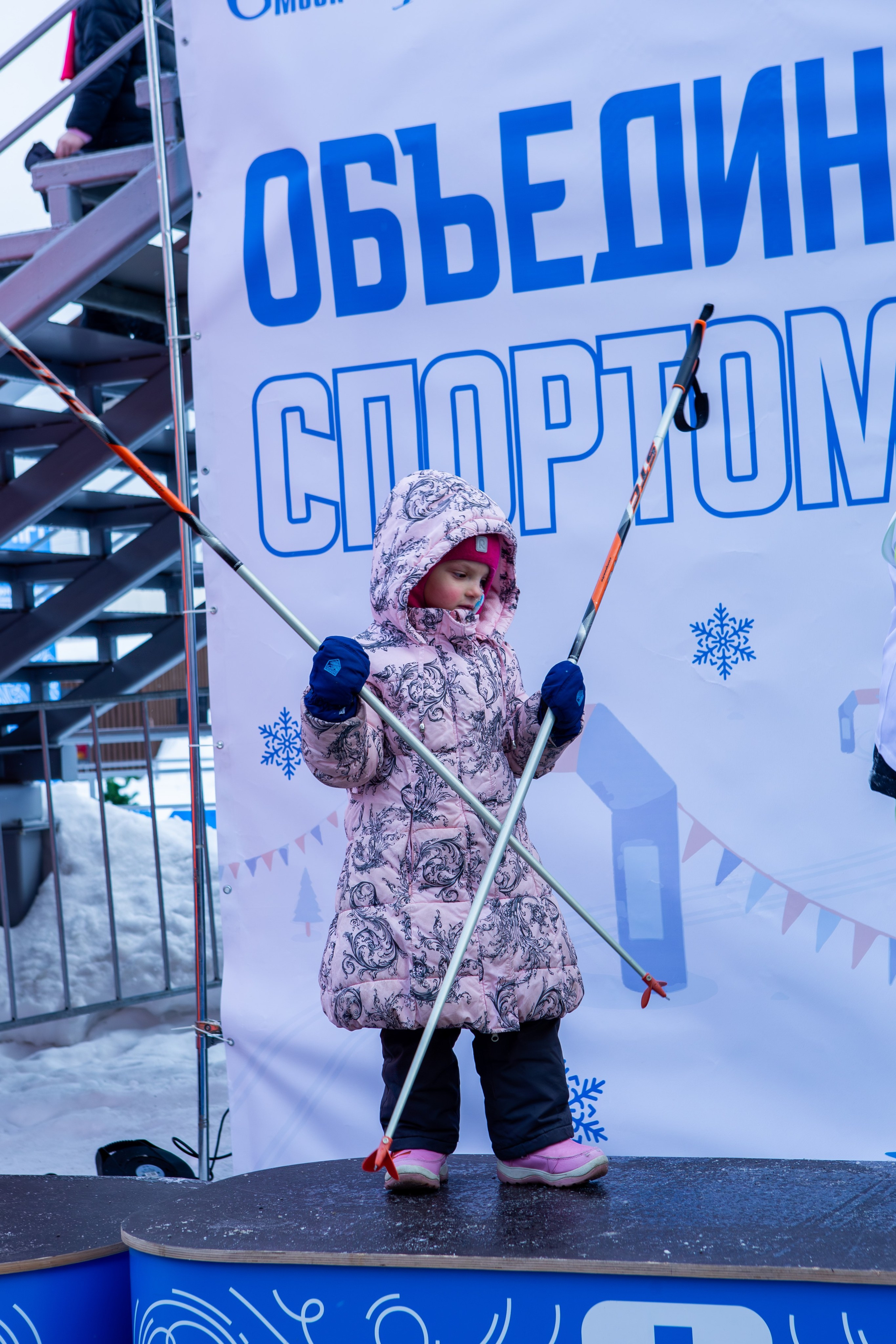 Лыжные гонки «Объединенные спортом». Репортажный, семейный, свадебный, портретный фотограф