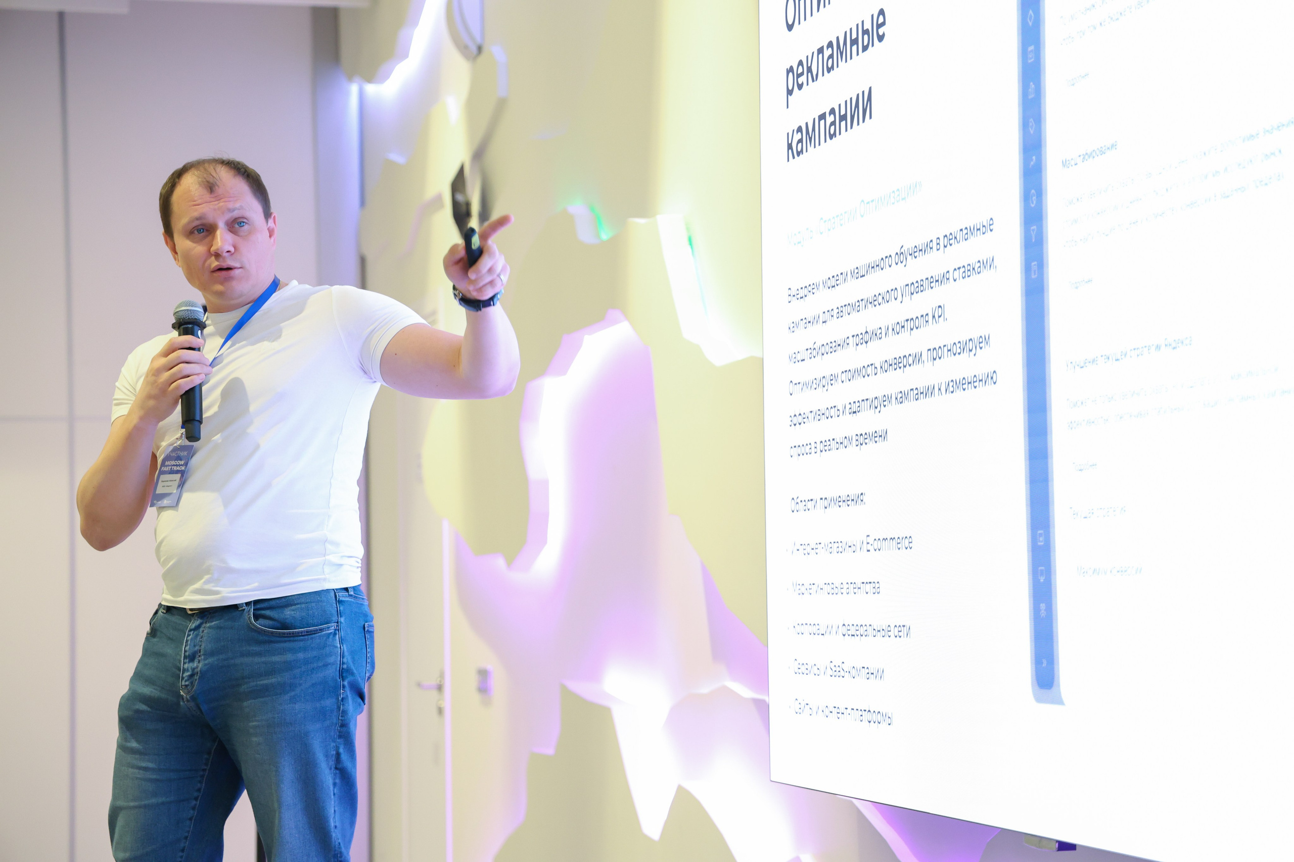 Кластер Ломоносов. Фотограф и видеограф — Москва