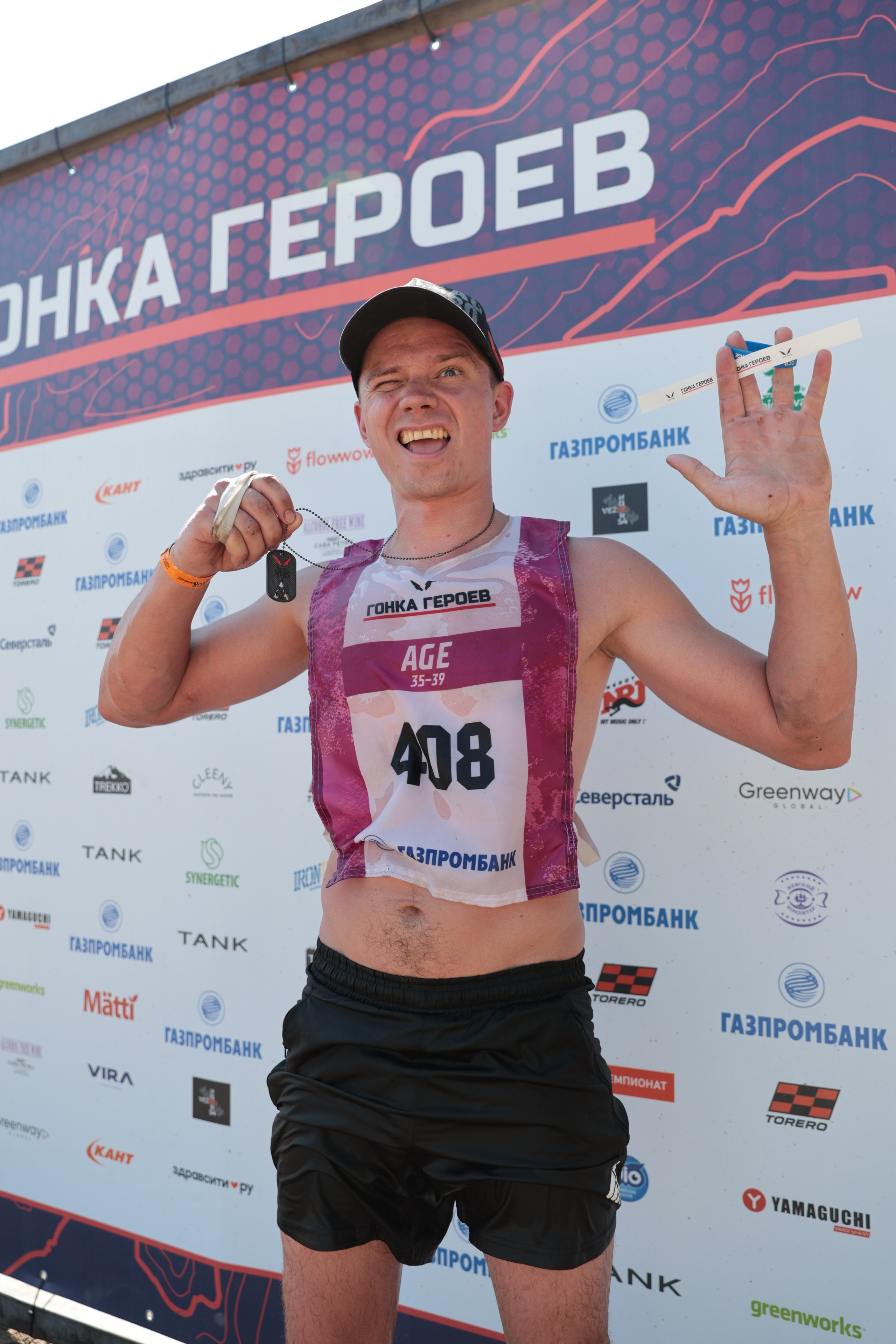 Спорт. Серия 54