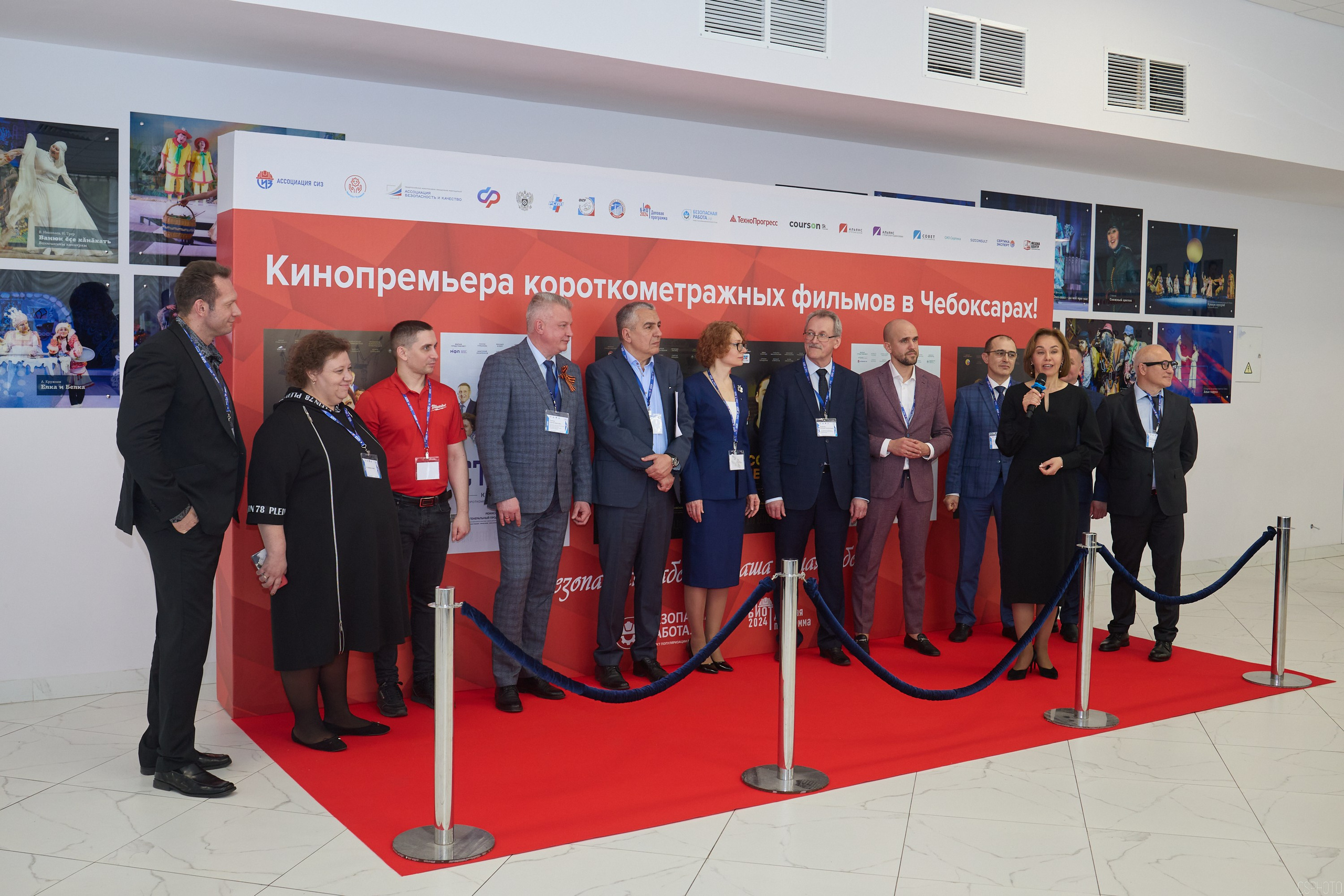 Конференция БИОТ | Чебоксары. OSPhoto