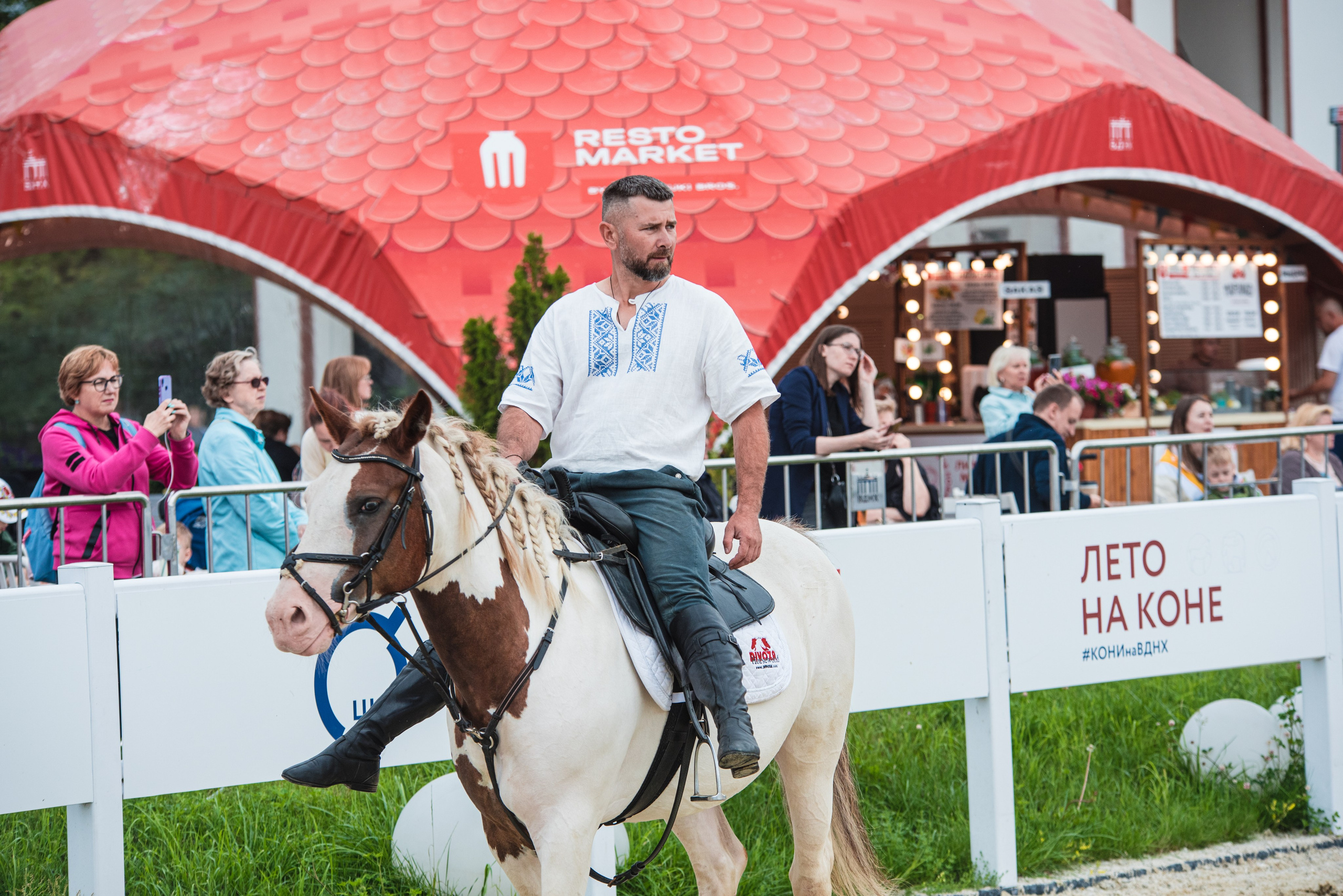 Фотосъёмка спортивных мероприятий