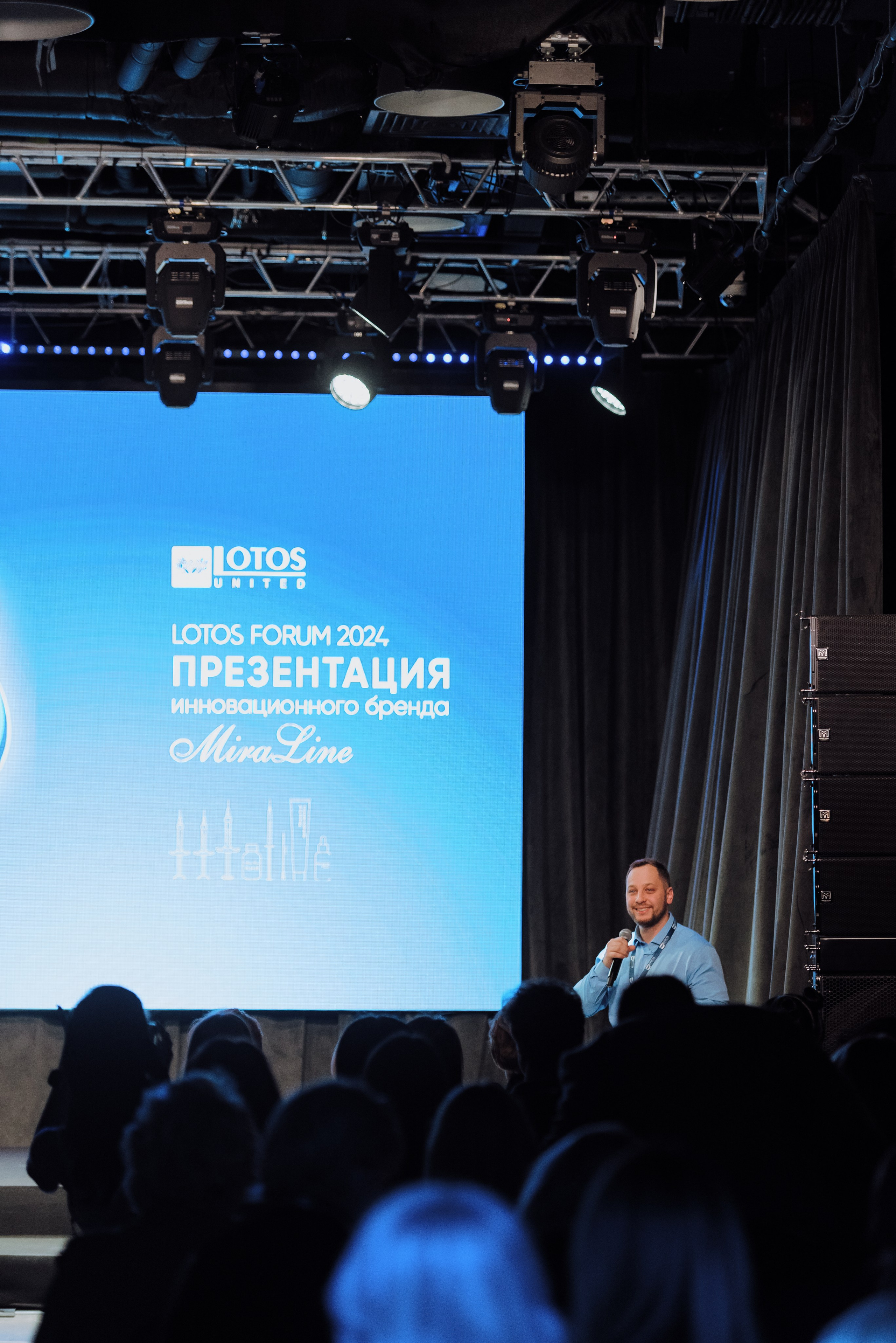 Miraline конференция и презентация. Фотограф в Москве