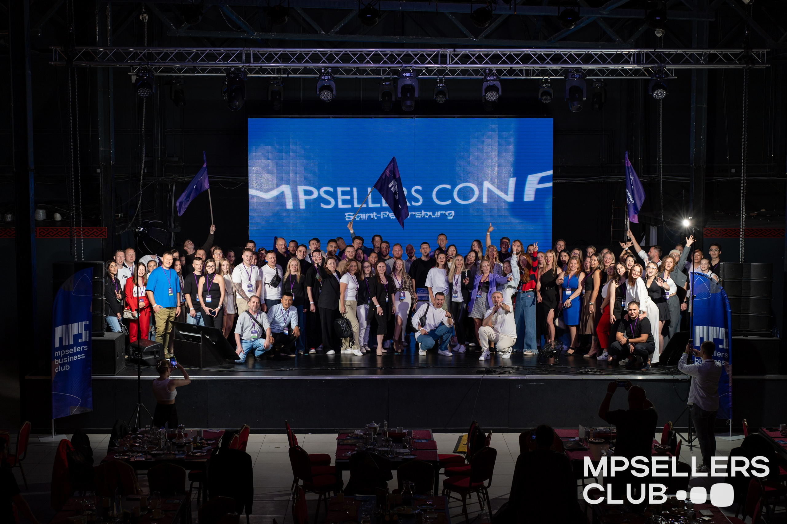 Форум MP Sellers. Фотограф Елизавета Потешкина