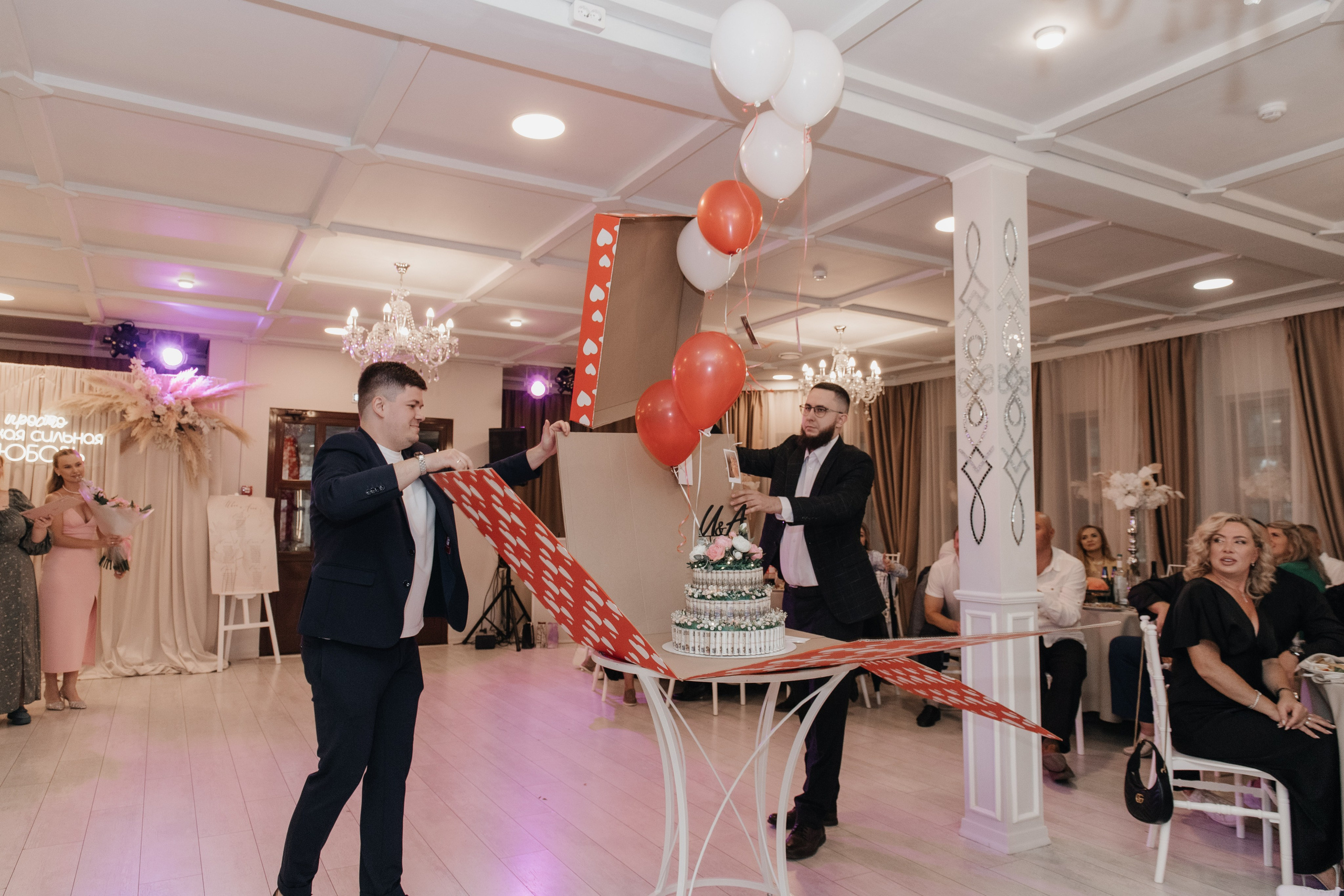 Анна и Иван. Фотограф Елена Балакина (Челябинск)