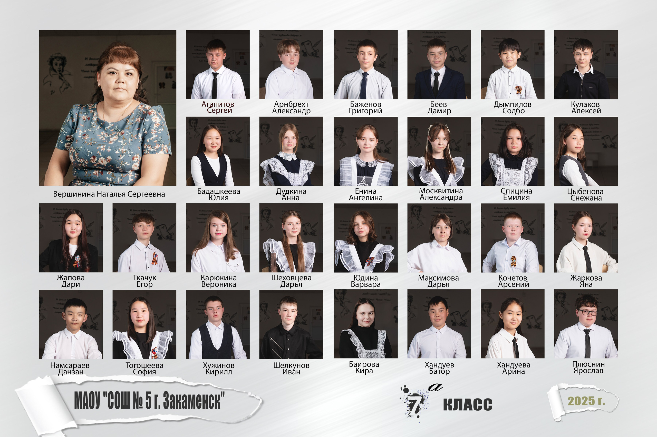 Выпускные школьные альбомы:. Фотограф Эллина Дар г. Улан-Удэ