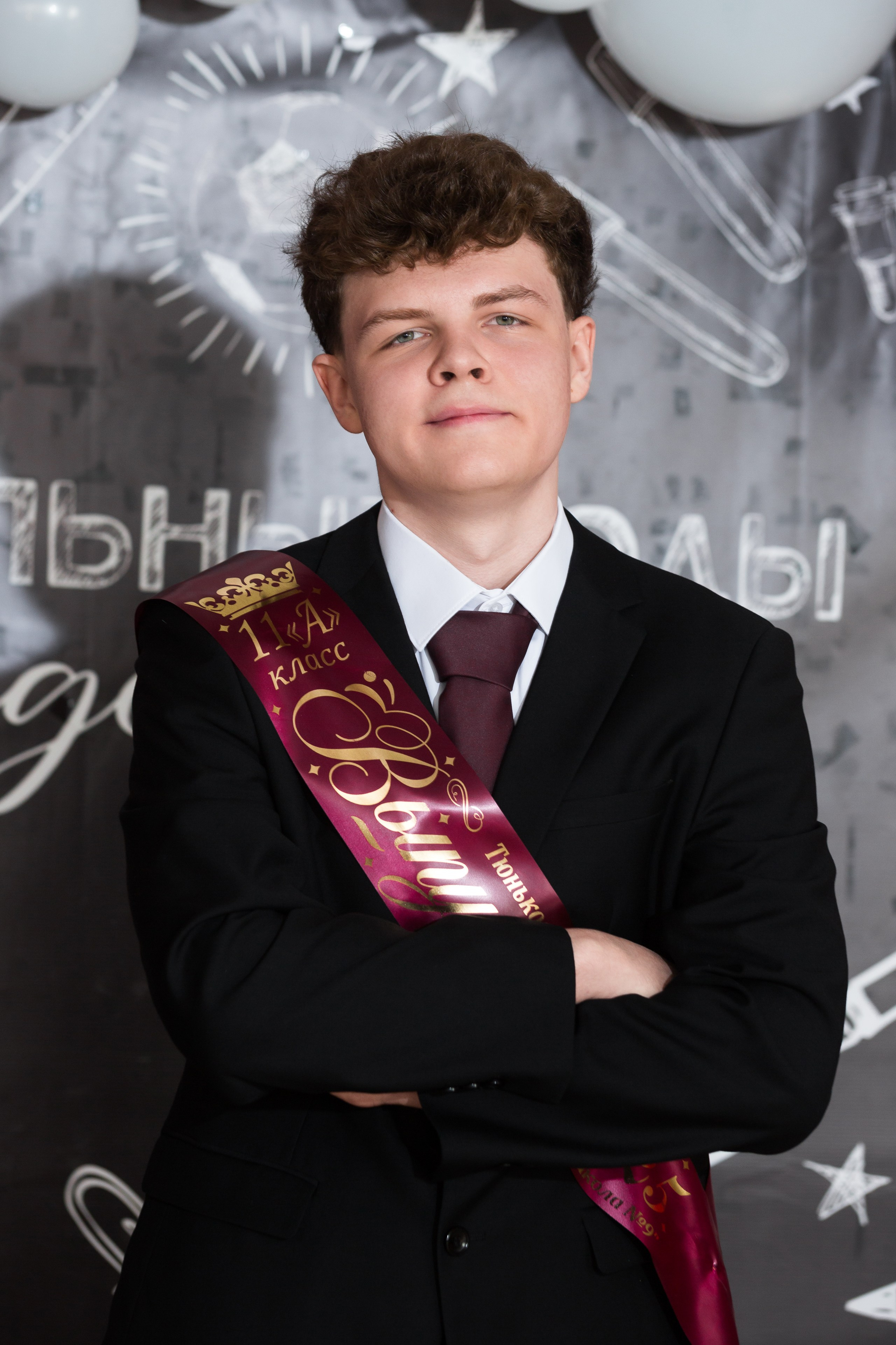 ФОТОСЕССИЯ С РОДИТЕЛЯМИ «ПОСЛЕДНИЙ ЗВОНОК — 2025» 9 ШКОЛА Г.МЦЕНСК. Профессиональный фотограф в Мценске и Орловской области