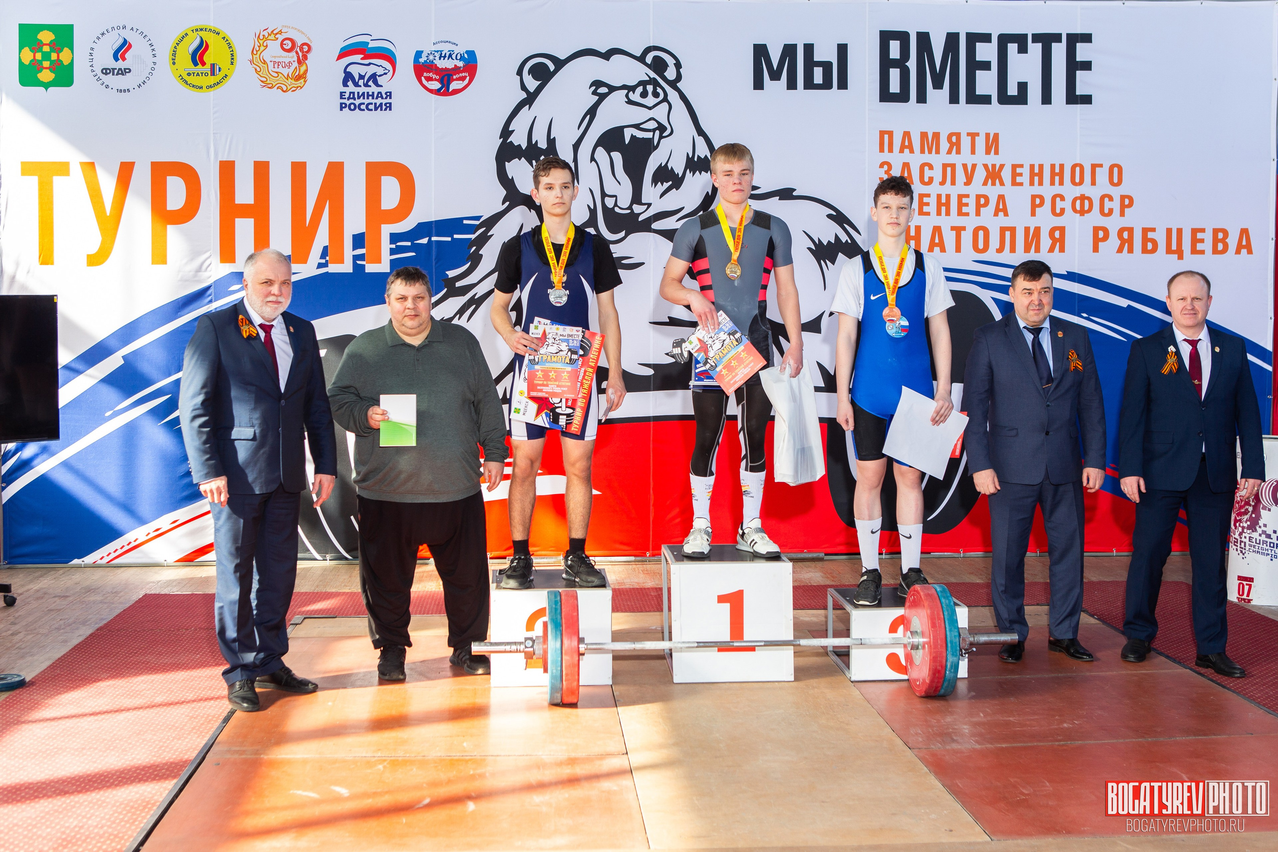 «Мы Вместе» Всероссийский турнир по тяжелой атлетике памяти ЗТР РСФСР Рябцева. Профессиональный фотограф в Мценске и Орловской области