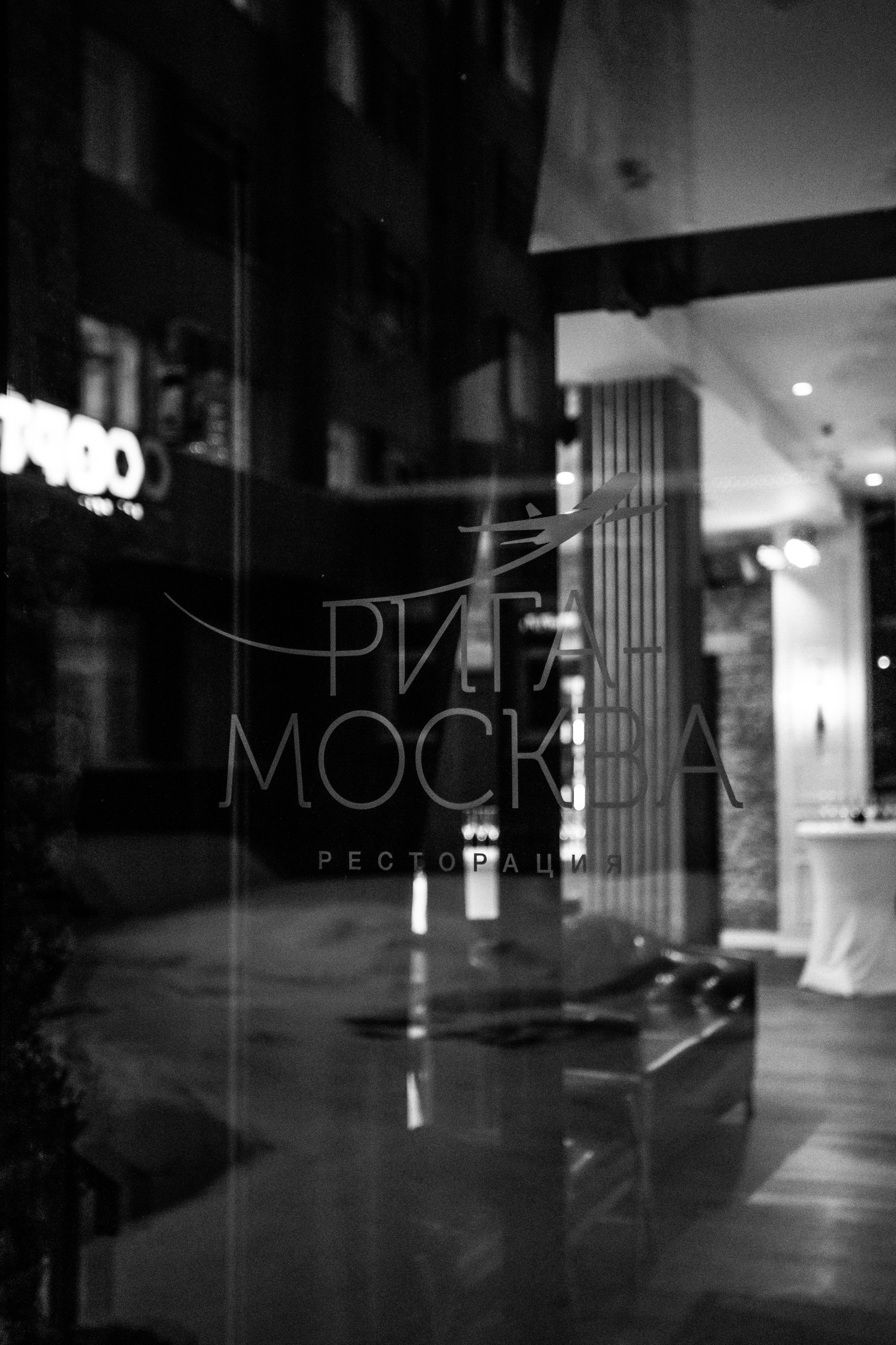 Корпоратив Тобол 2025. Свадебный и портретный фотограф в Омске Антон Карев