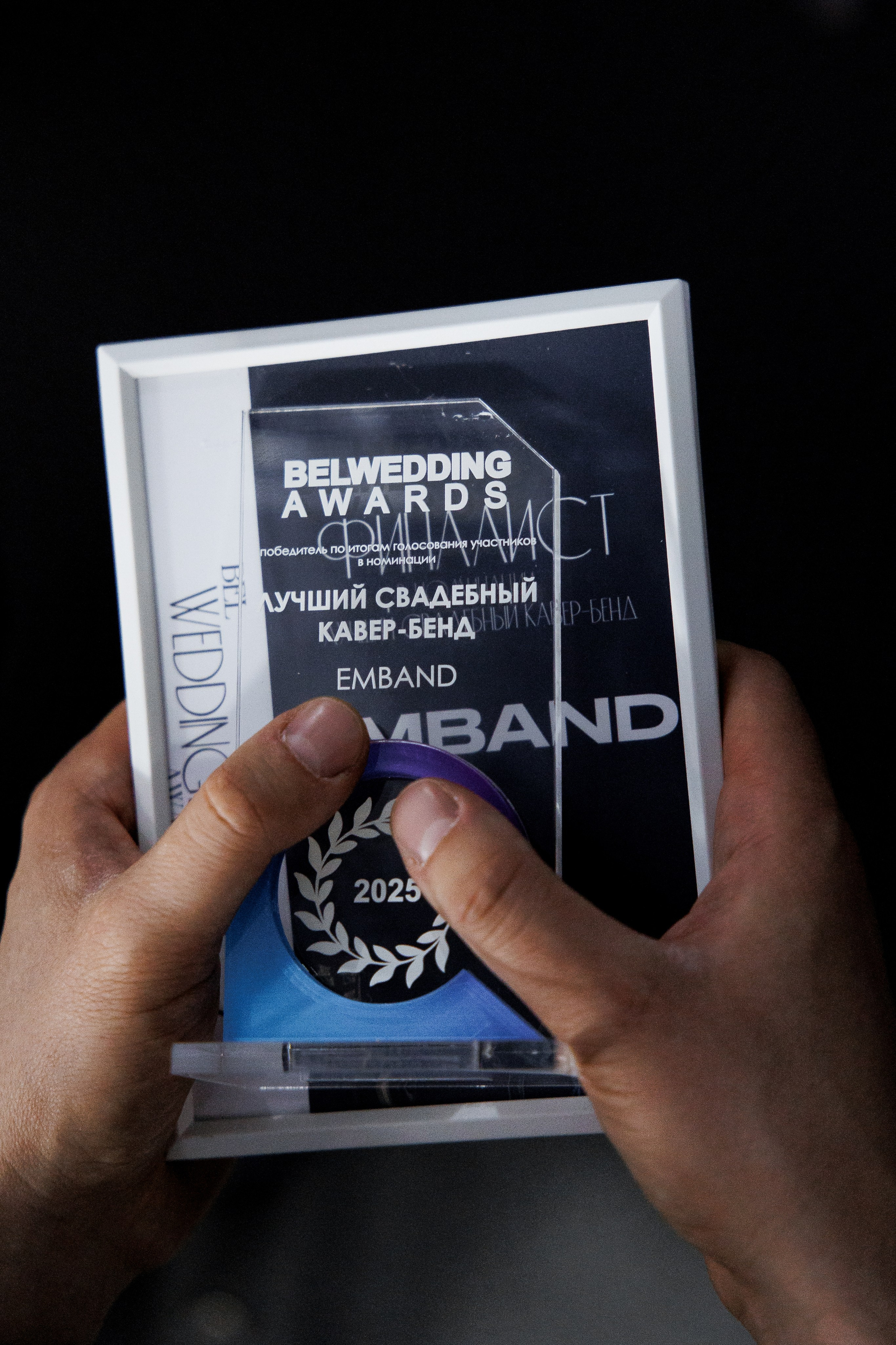 BELWEDDING AWARDS. Свадебный фотограф Каледич Тимофей