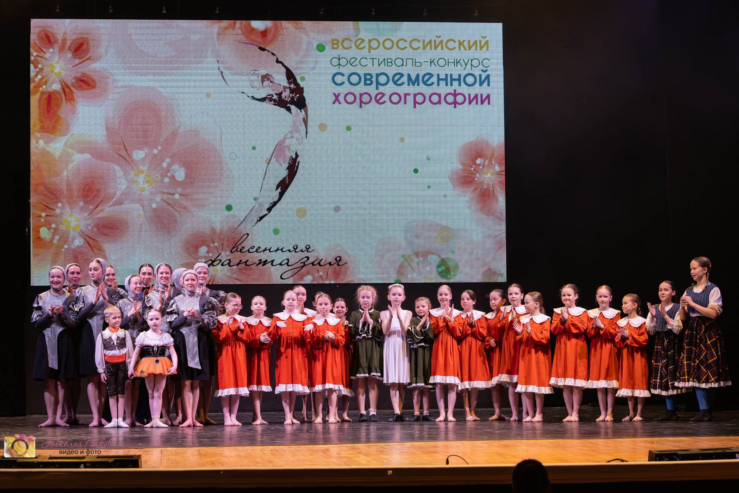 Видео и фото детских фестивалей. Свадебный, семейный видеограф и фотограф в Екатеринбурге Николай Рыков