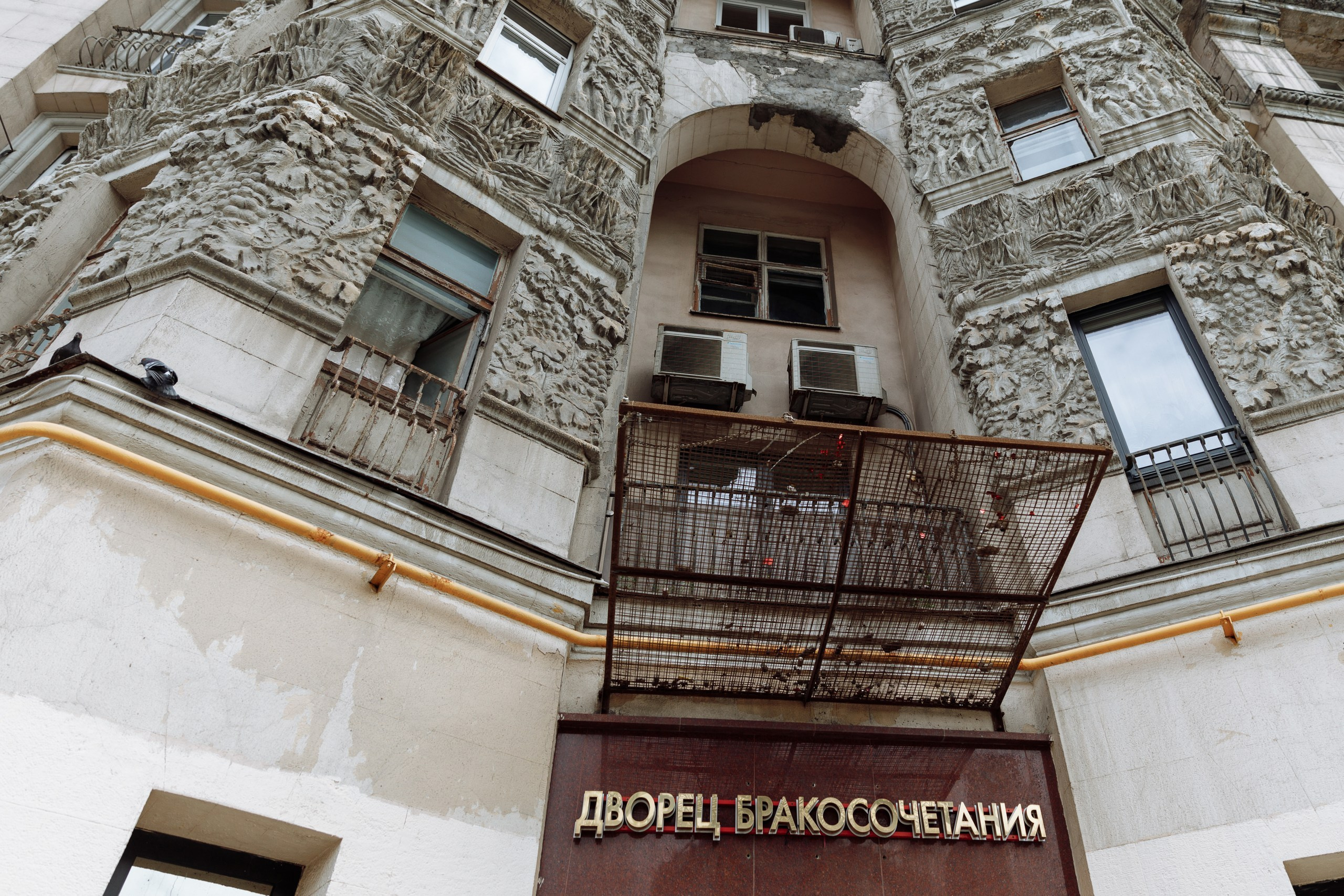 Анонс свадьбы Леши и Лиды