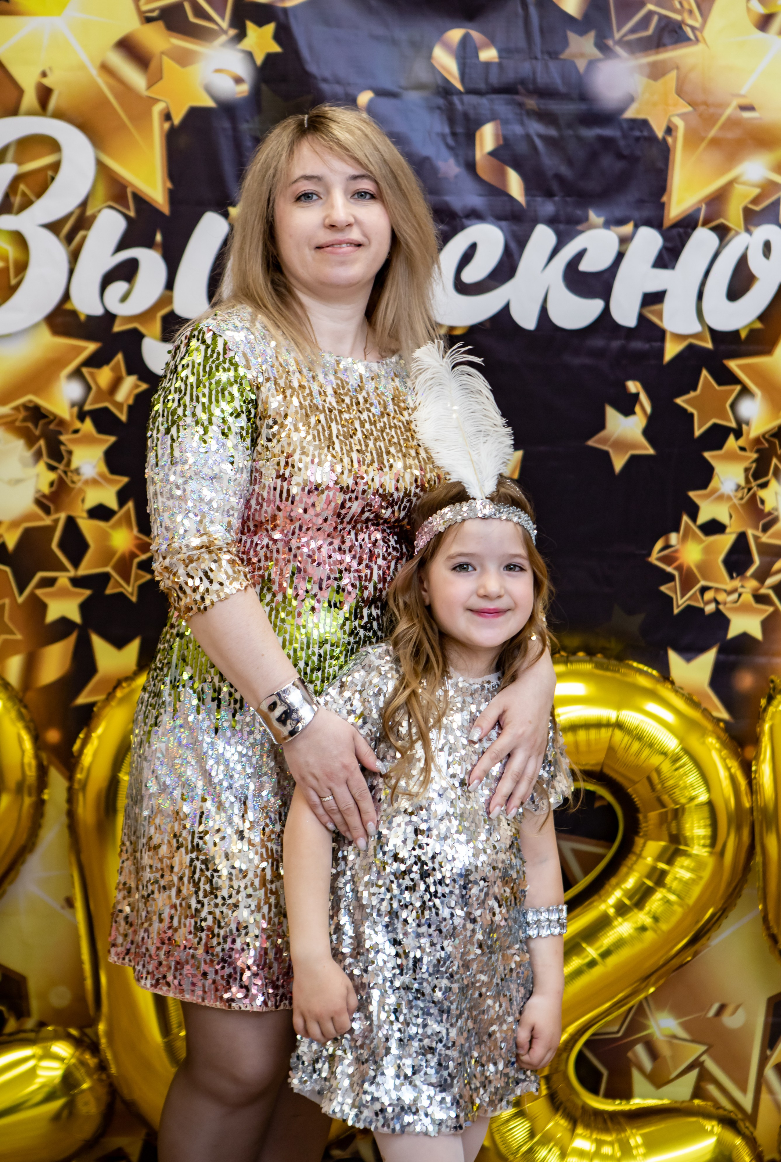 Детские утренники. Главная