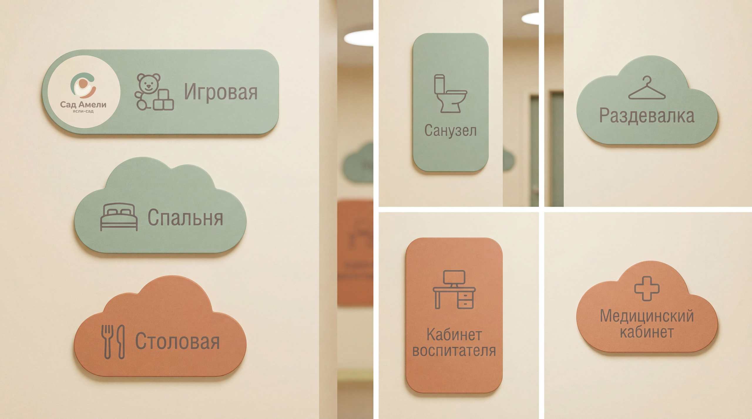 Сад Амелия. Сергей Горшенин — профессиональный фотограф