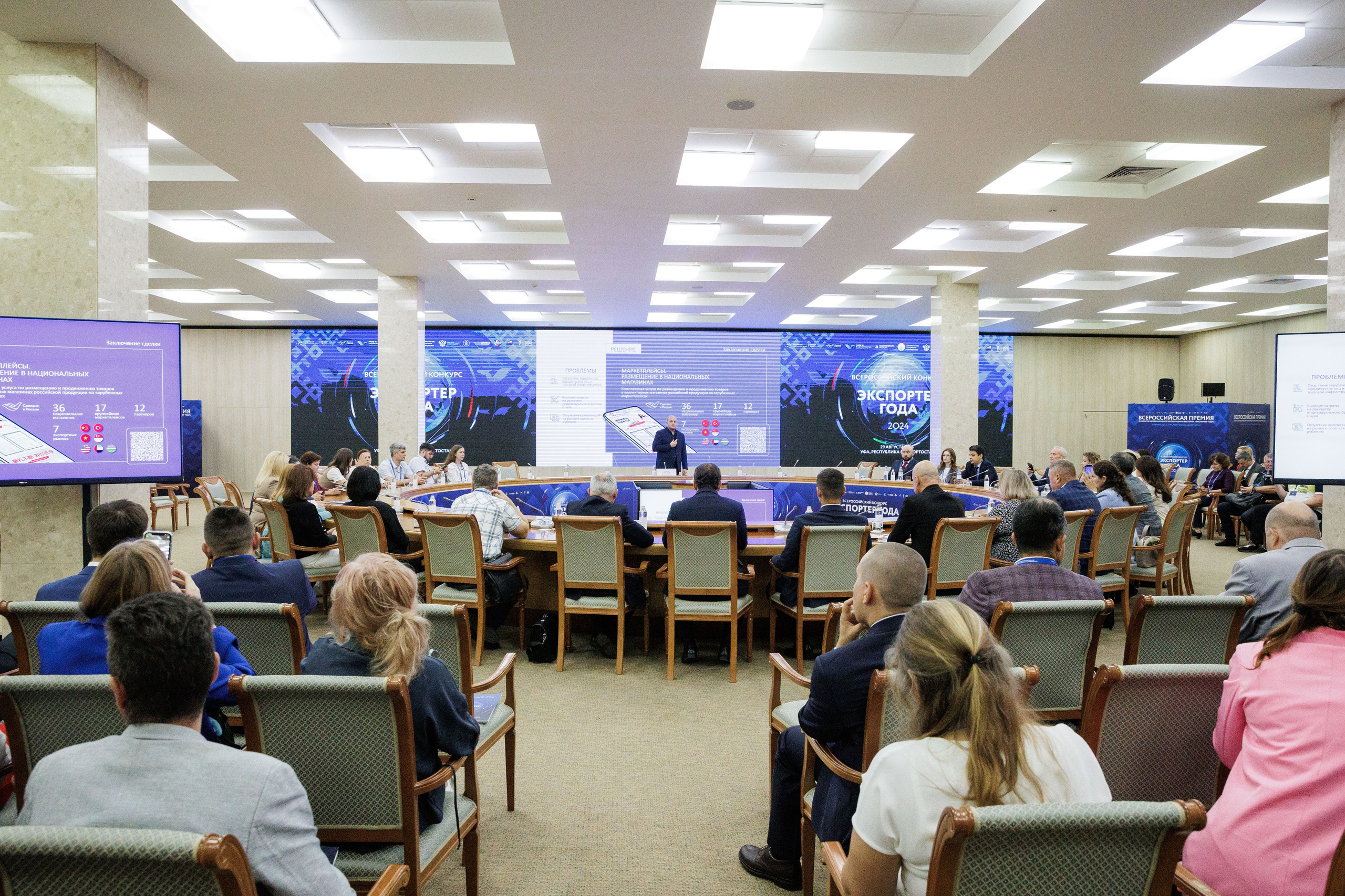 Конференции. Главная