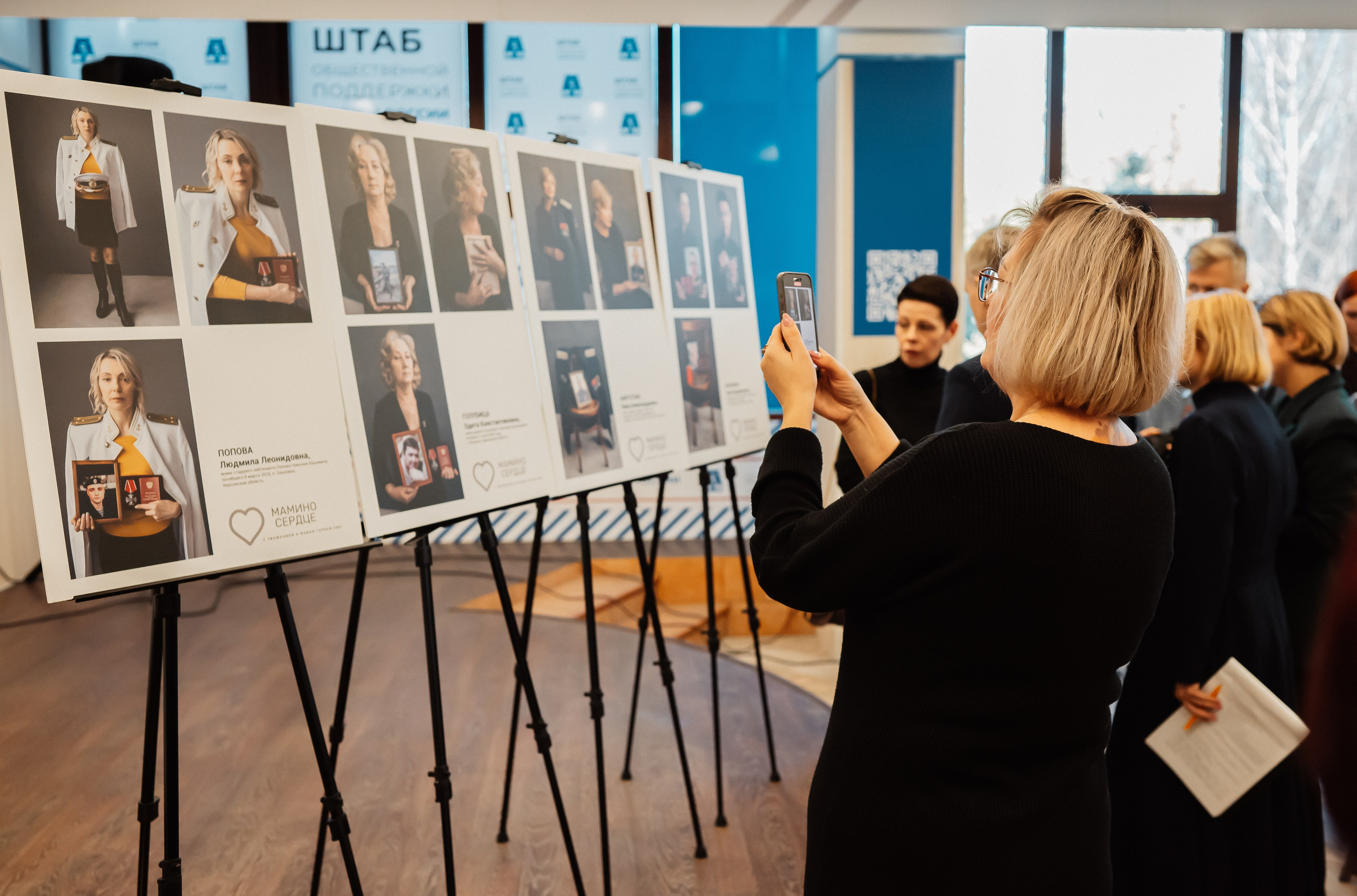 ФОТОВЫСТАВКА «Мамино сердце». Фотограф Исламова Лилия, Смоленск