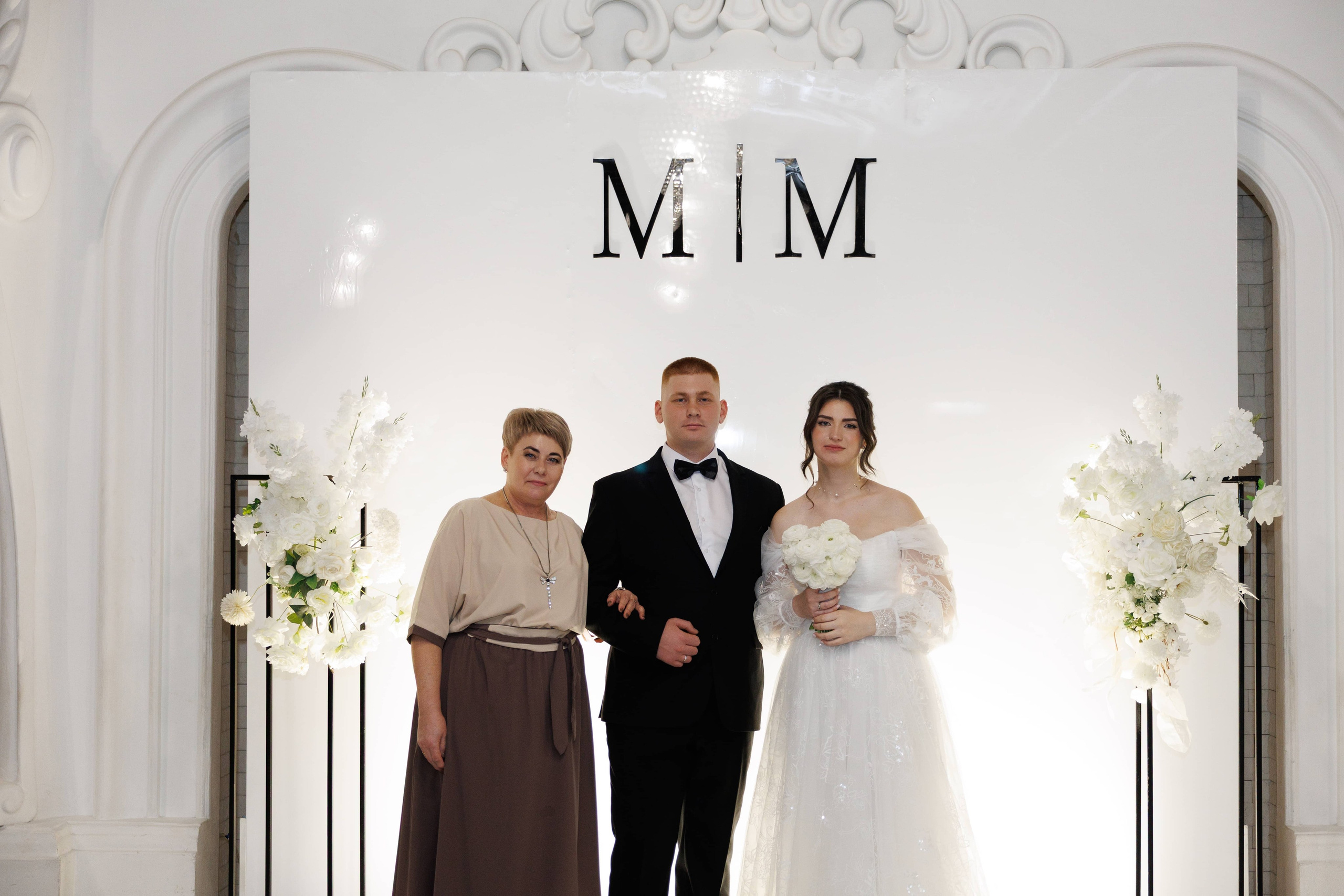 Максим и Маргарита