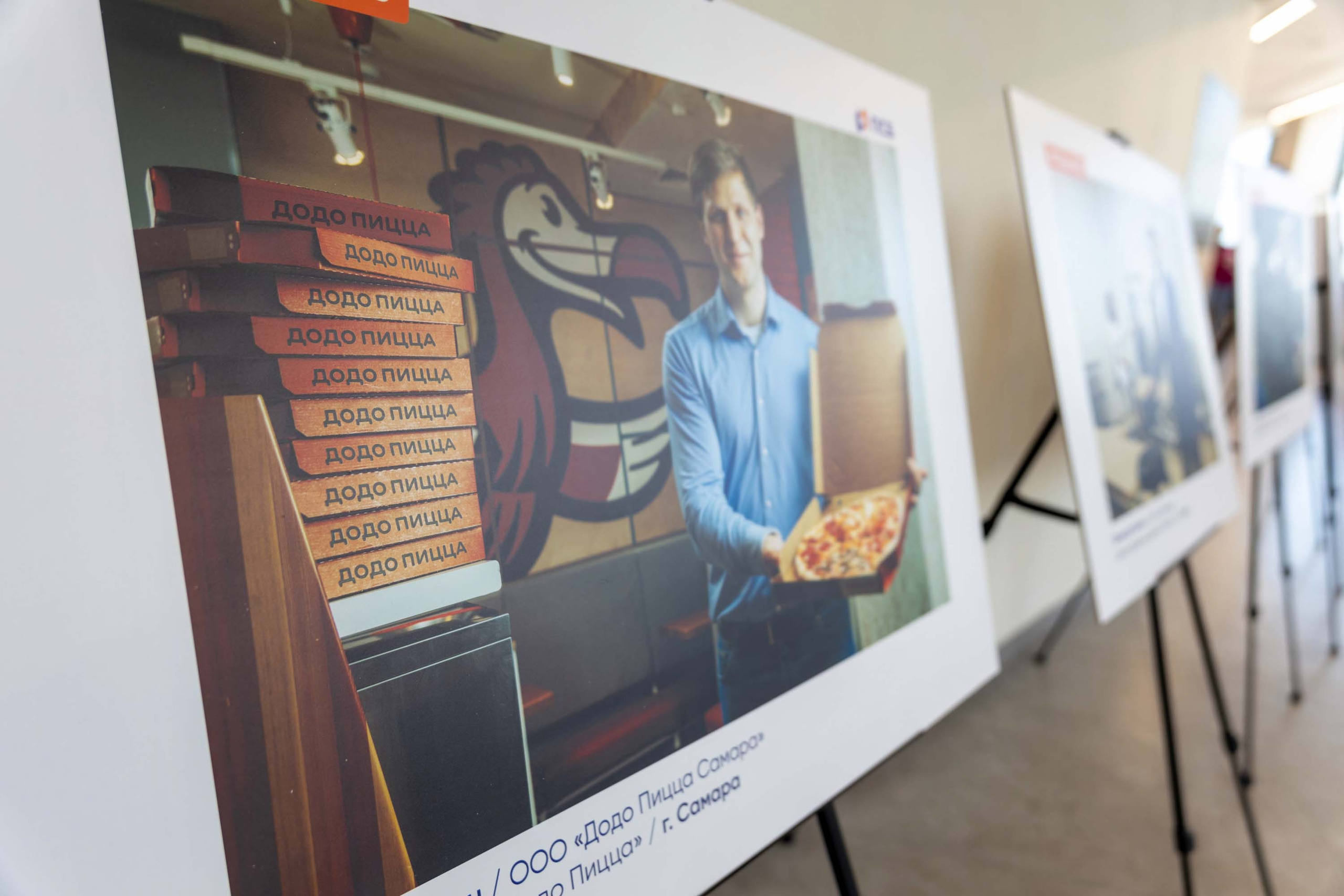 Предпринимательский форум «Мой бизнес 63. Стратегии роста. Новые гори. Фотограф в Самаре Максим Тырин